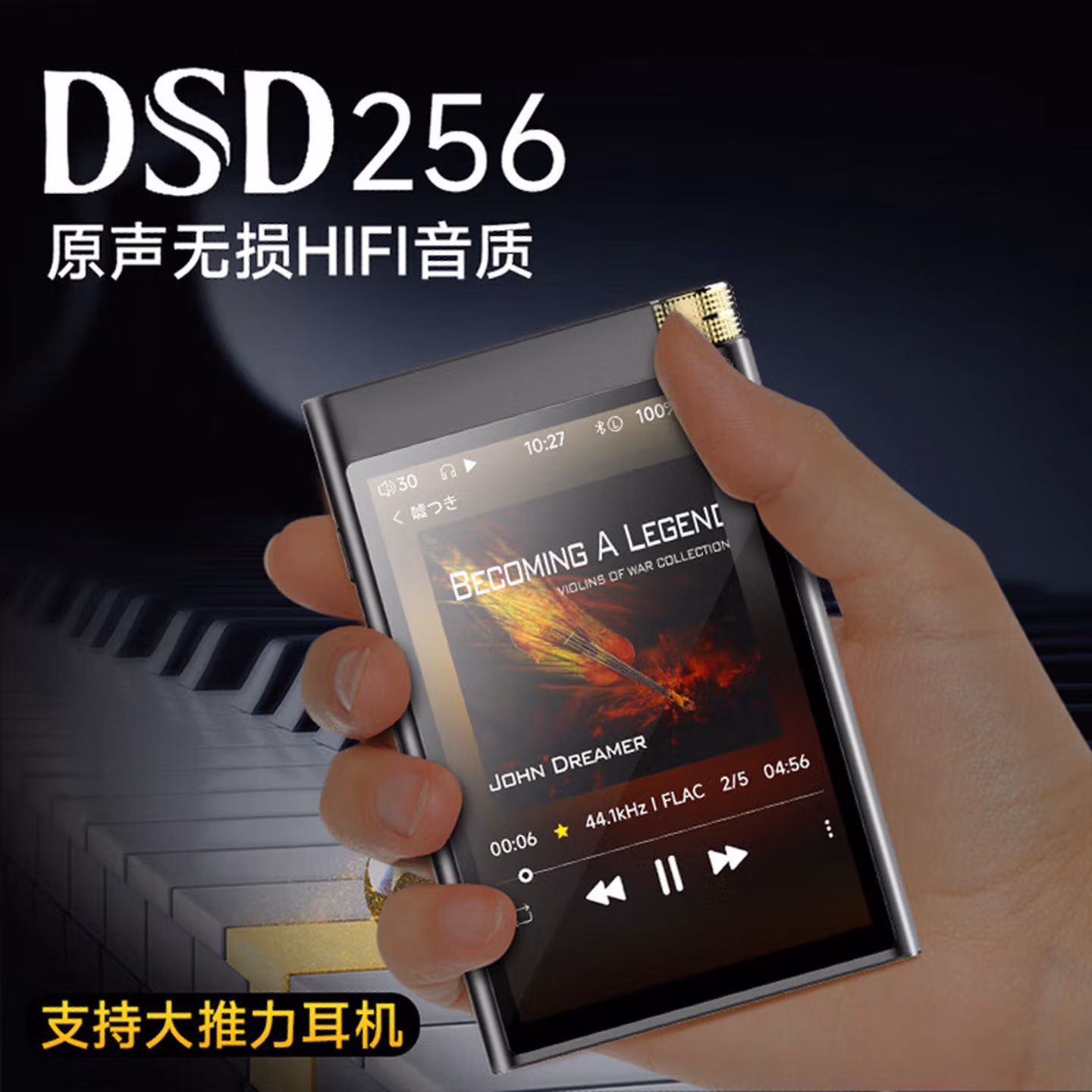 梵沐BF35 mp3mp4随身听无损hifi音乐播放器听歌神器便携硬解DSD25