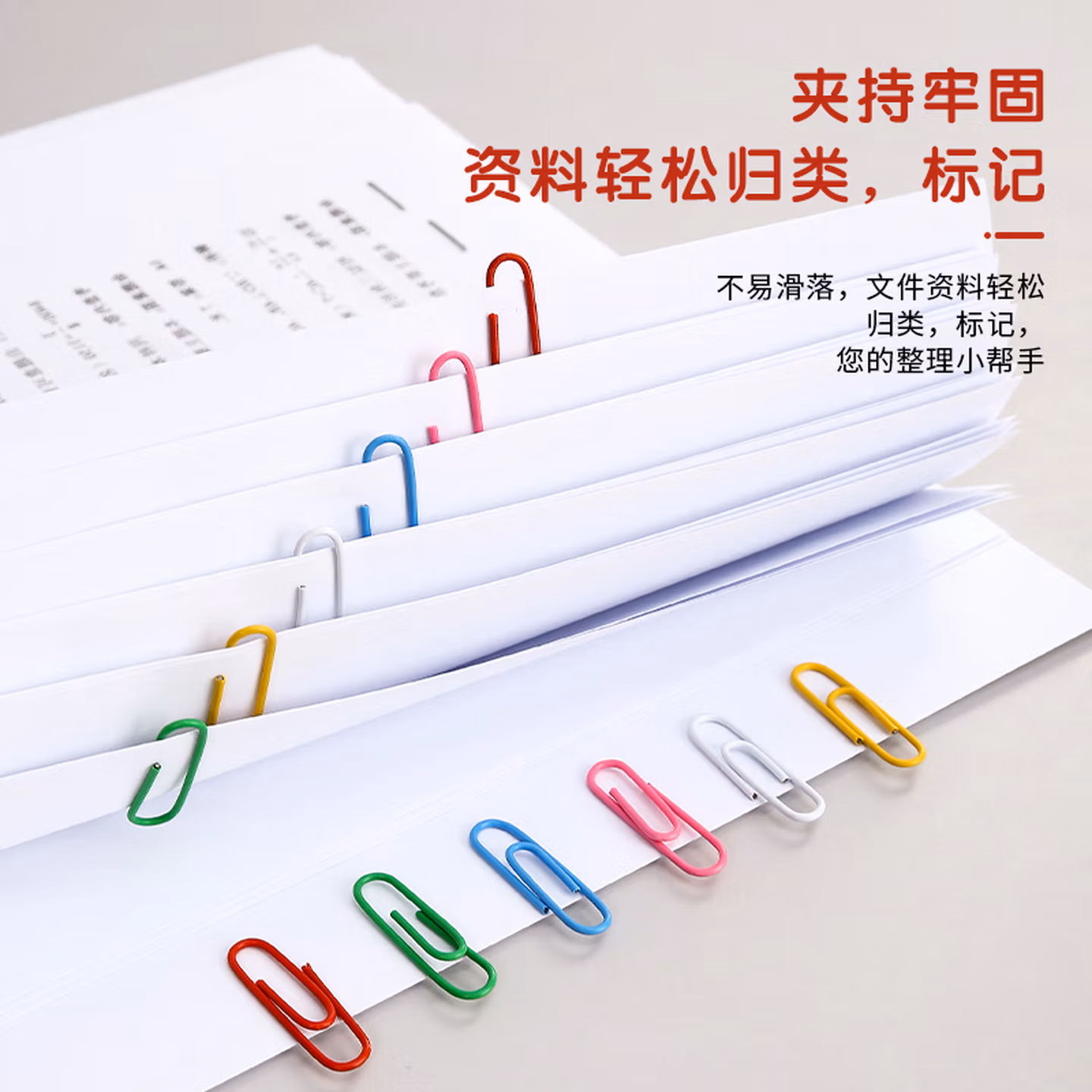 晨光（M&G）文具3#彩色防锈回形针 办公用品家用多功能曲别针  100