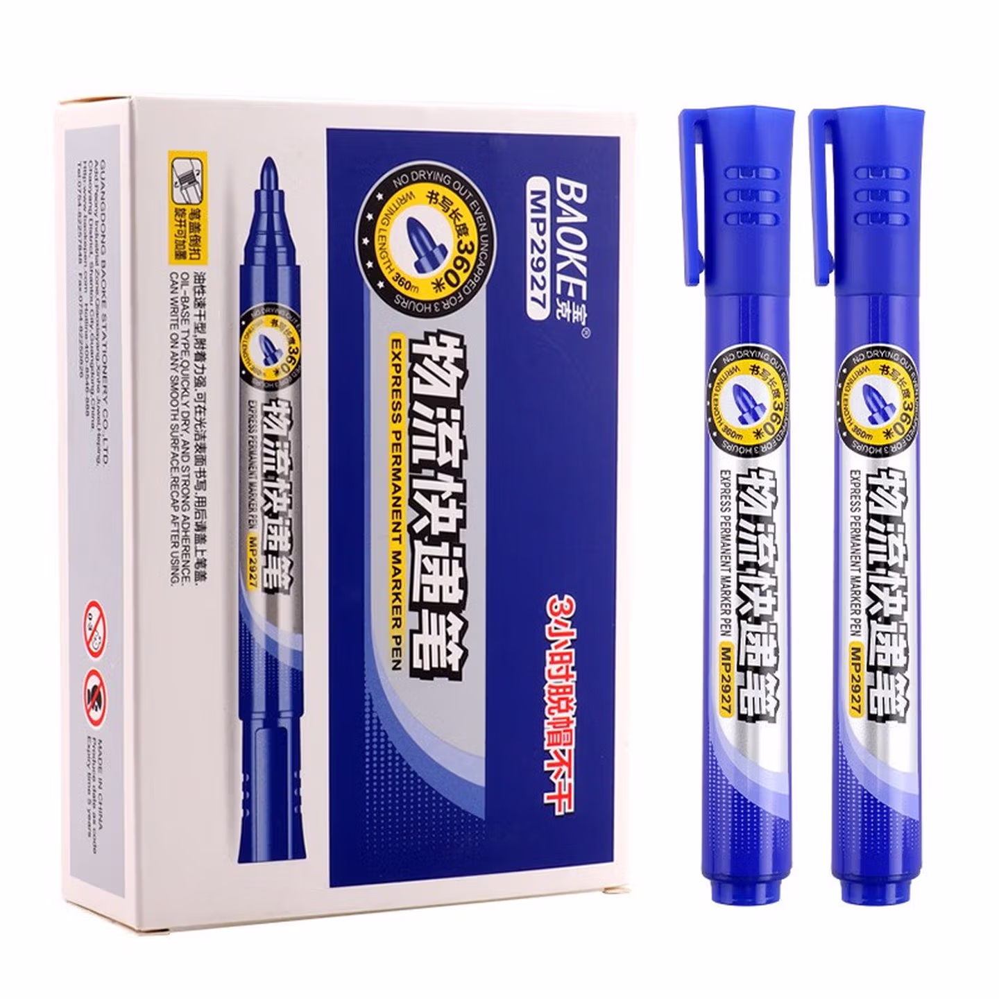 宝克（BAOKE）MP2927可加墨粗头物流笔油性记号笔大头笔 蓝色10支/盒