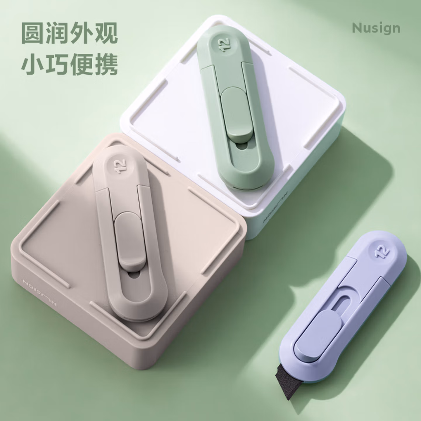 得力（deli）纽赛特氟龙迷你随身美工刀 拆快递防粘小刀 学生裁纸刀 岩井绿NS