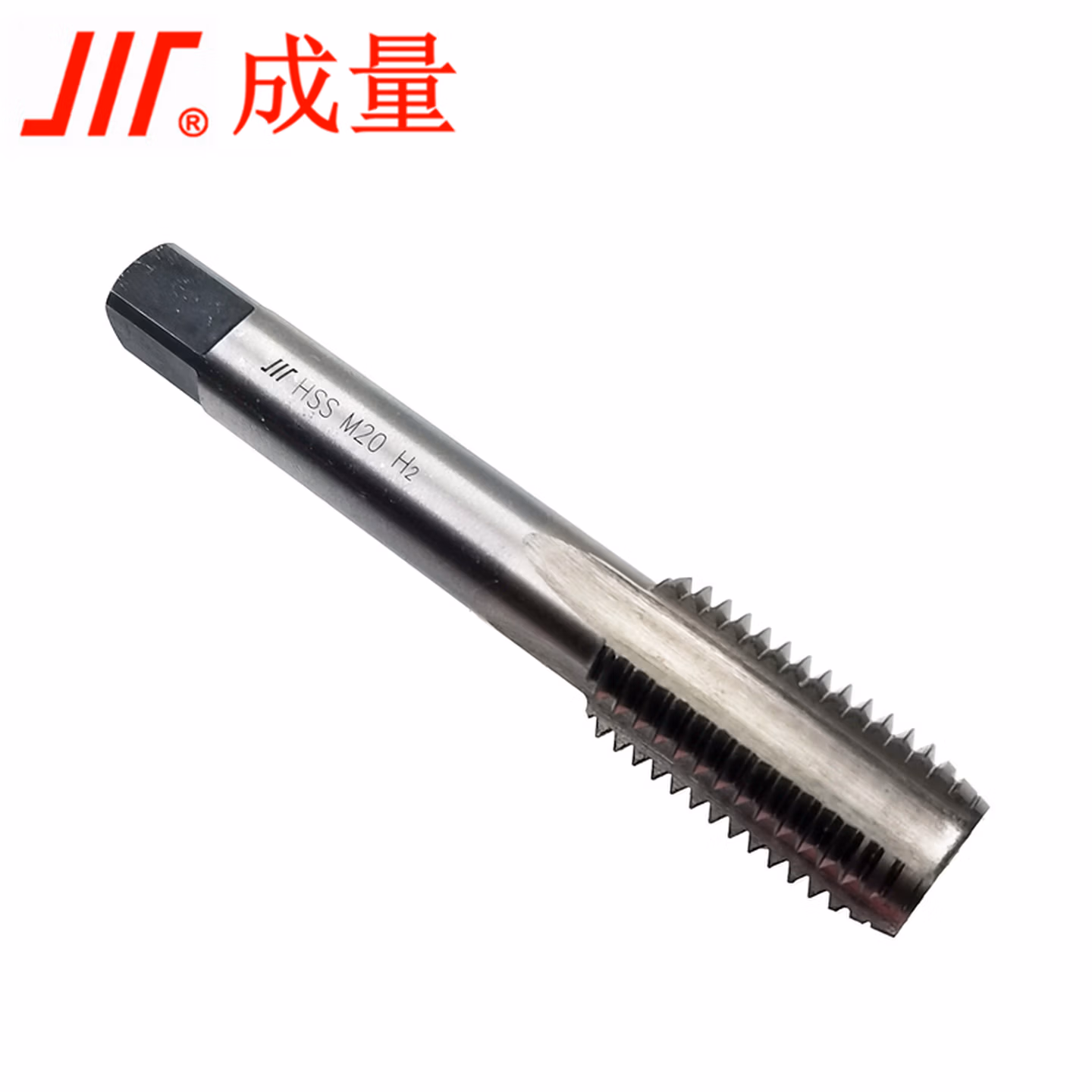 成量 机用丝锥 公制丝攻：M20以上 直槽 M45*3 H2 直槽