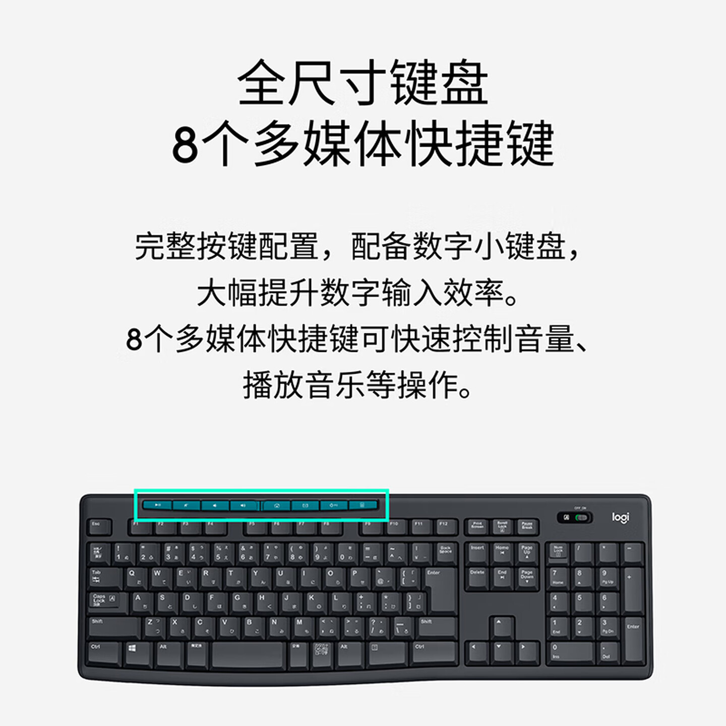 罗技（Logitech）MK275 【企业级】无线办公鼠标键盘 电脑笔记本办公键鼠套装 带无线2.4G接收器黑蓝色