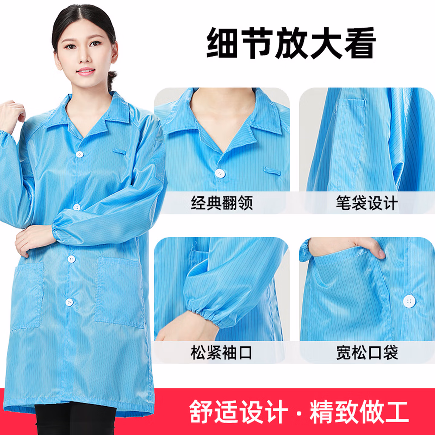 安达通 静电服 防静电衣服无尘服防尘工作服大褂上衣厂服洁净室工作服 蓝xl