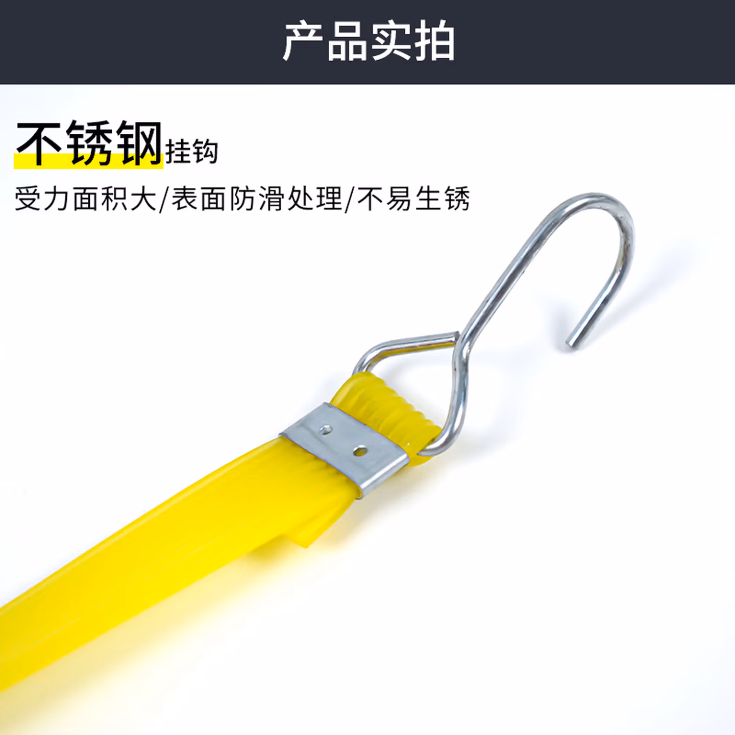 海斯迪克 牛筋行李绳 橡皮筋弹力松紧带捆绑绳 黄色2米/条(5条/件) HKT-