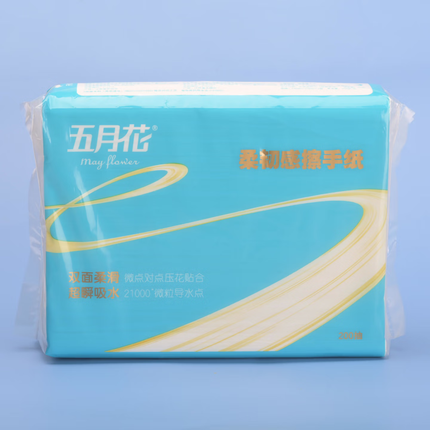 五月花擦手纸干手纸卫生间吸水纸2层200抽20包柔韧感商用公用纸A18370S 