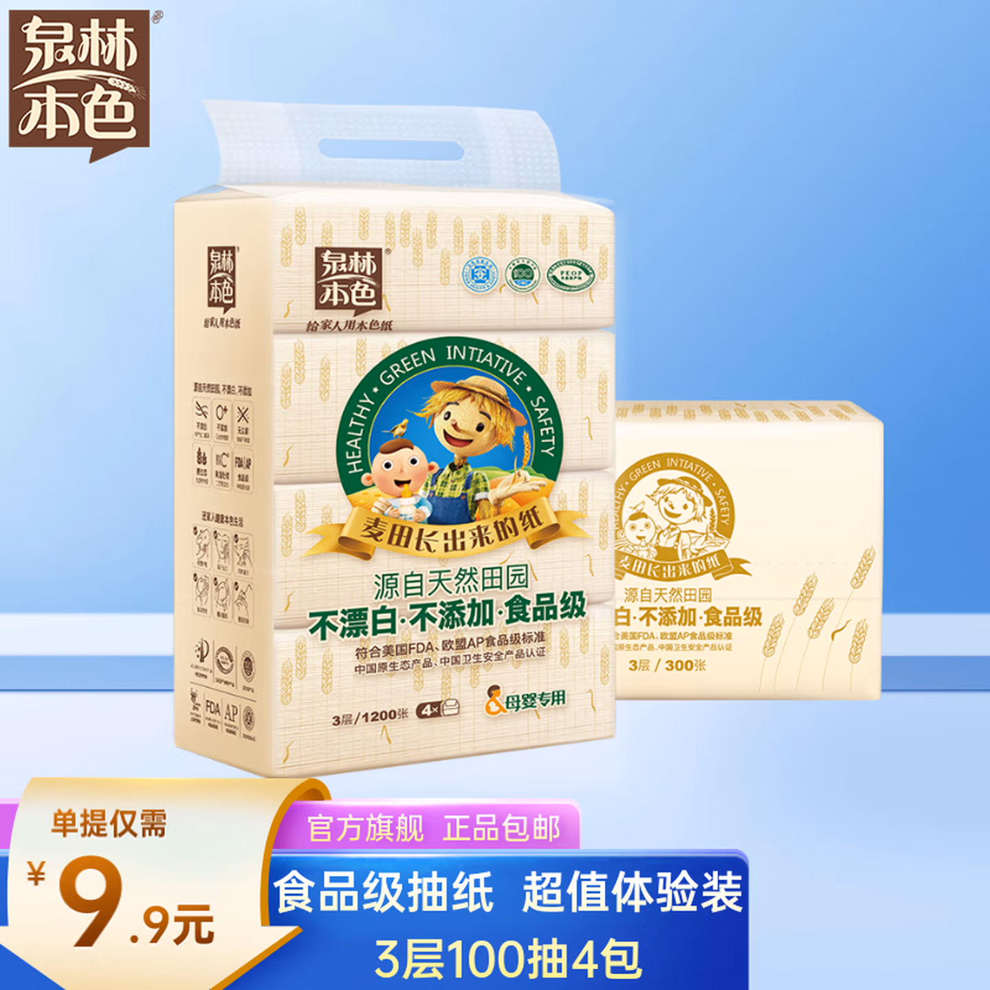 商品图片