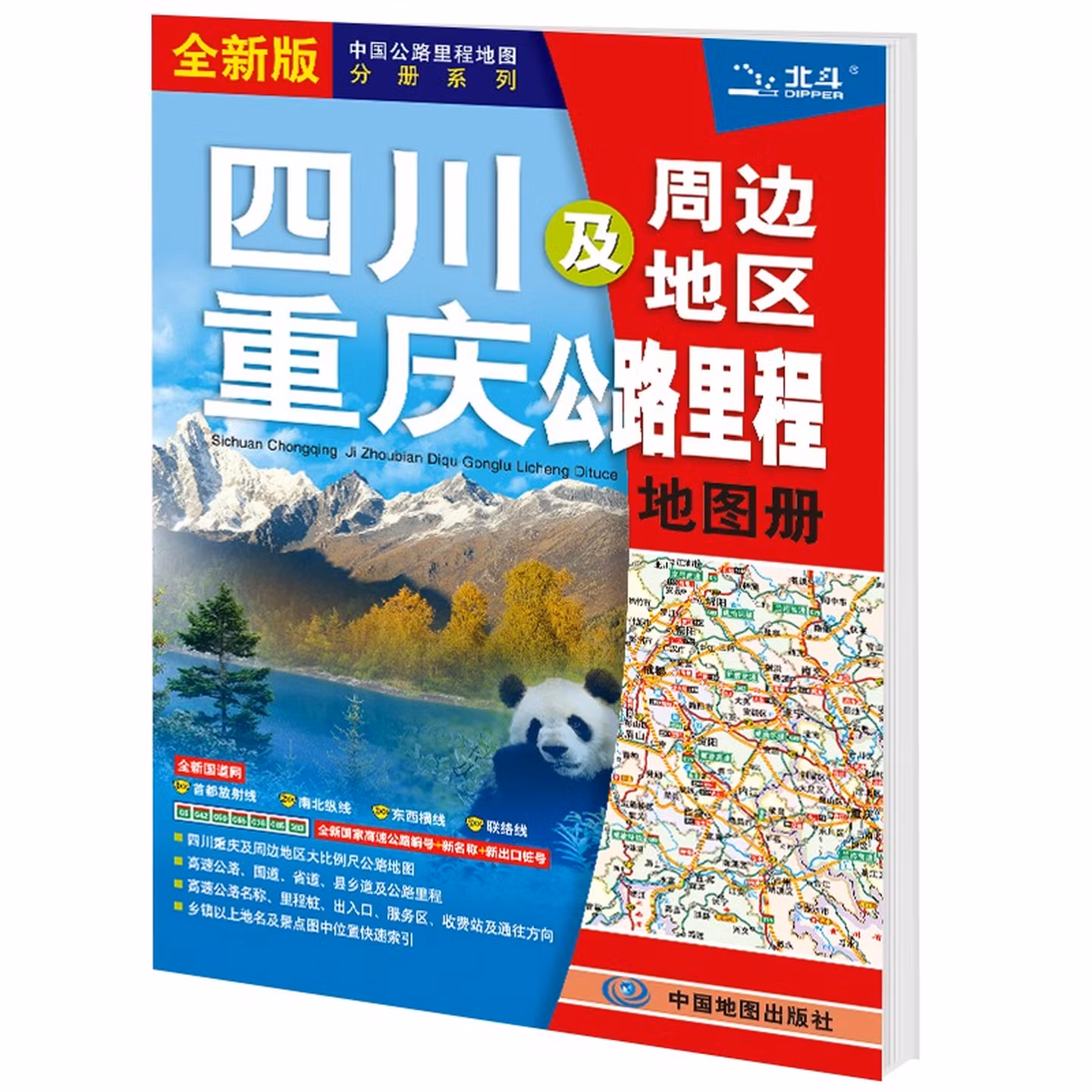 商品图片