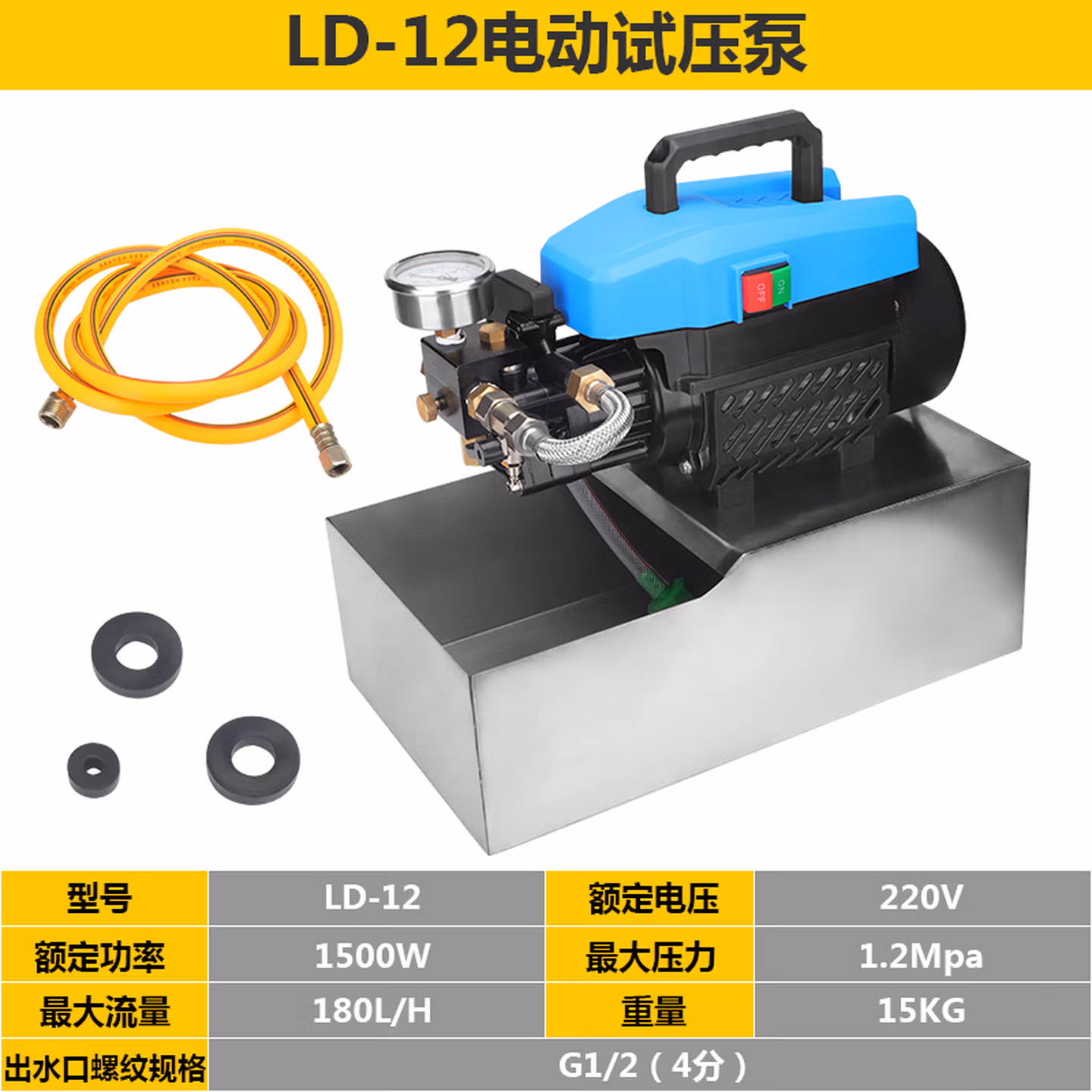 电动试压泵便携式DSY-25公斤双缸大流量地暖管道水管测机打压定制 不锈钢款电动