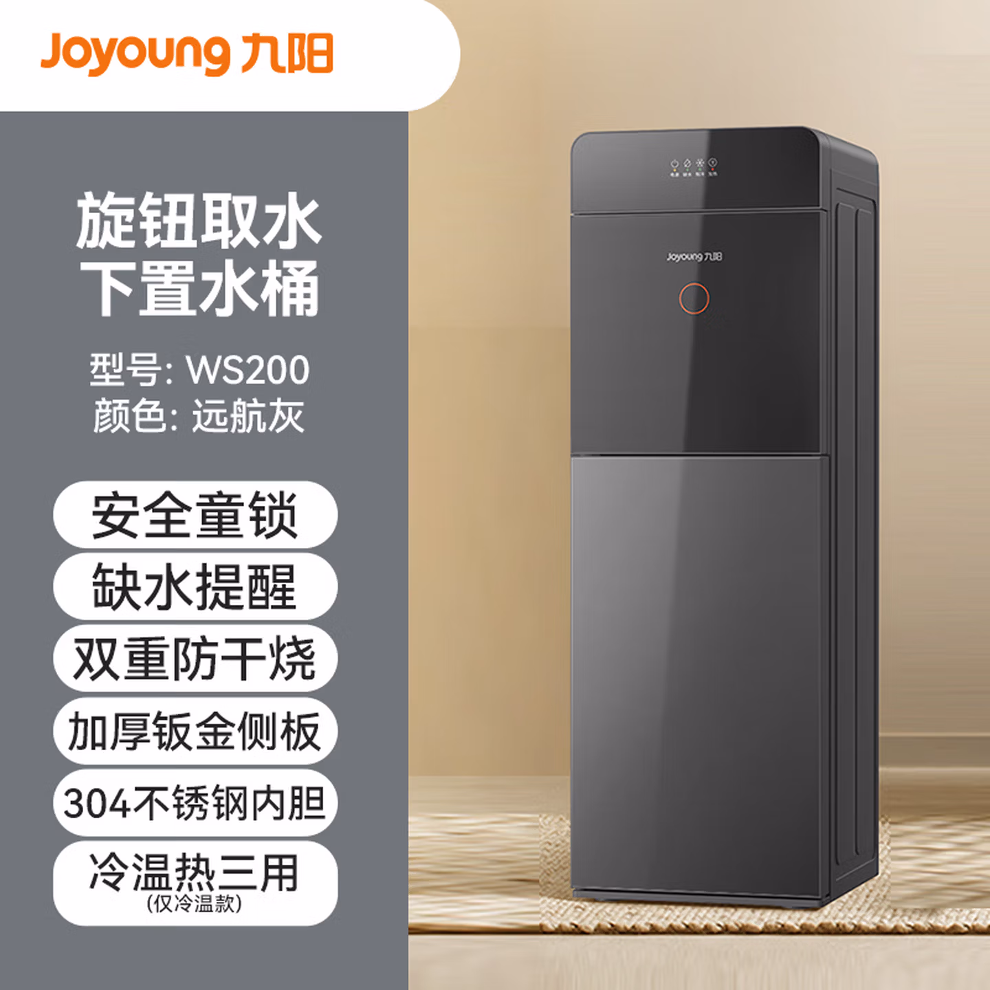 商品图片