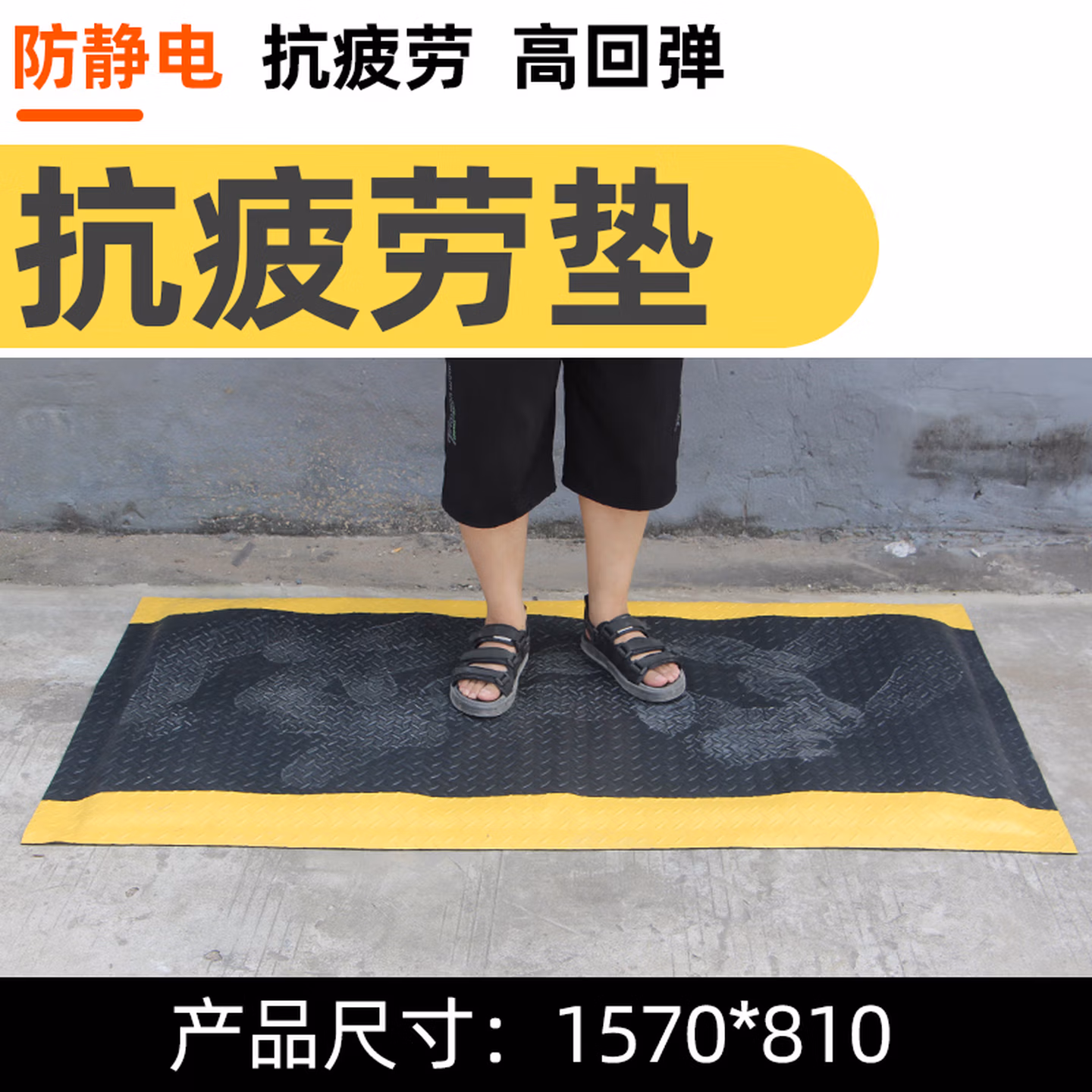 LYREIGN(瑞格)玻璃钢可调节机床脚踏板数控机床垫脚板防滑耐油网格格栅板 防