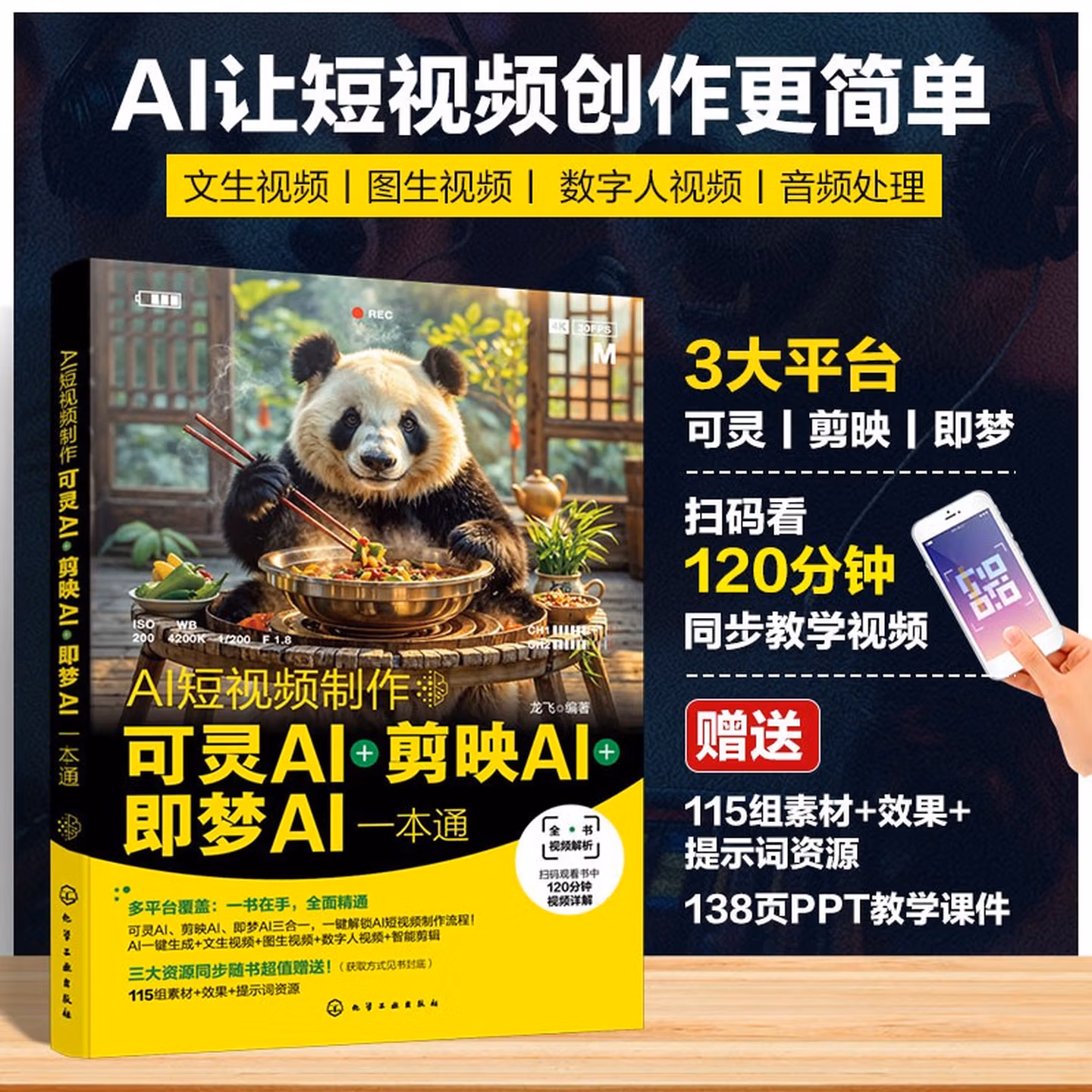 https://img10.360buyimg.com/pcpubliccms/s1440x1440_jfs/t1/198611/11/50023/146095/674439dfFed541b04/7eaa6e9e4cbc0770.jpg.avif