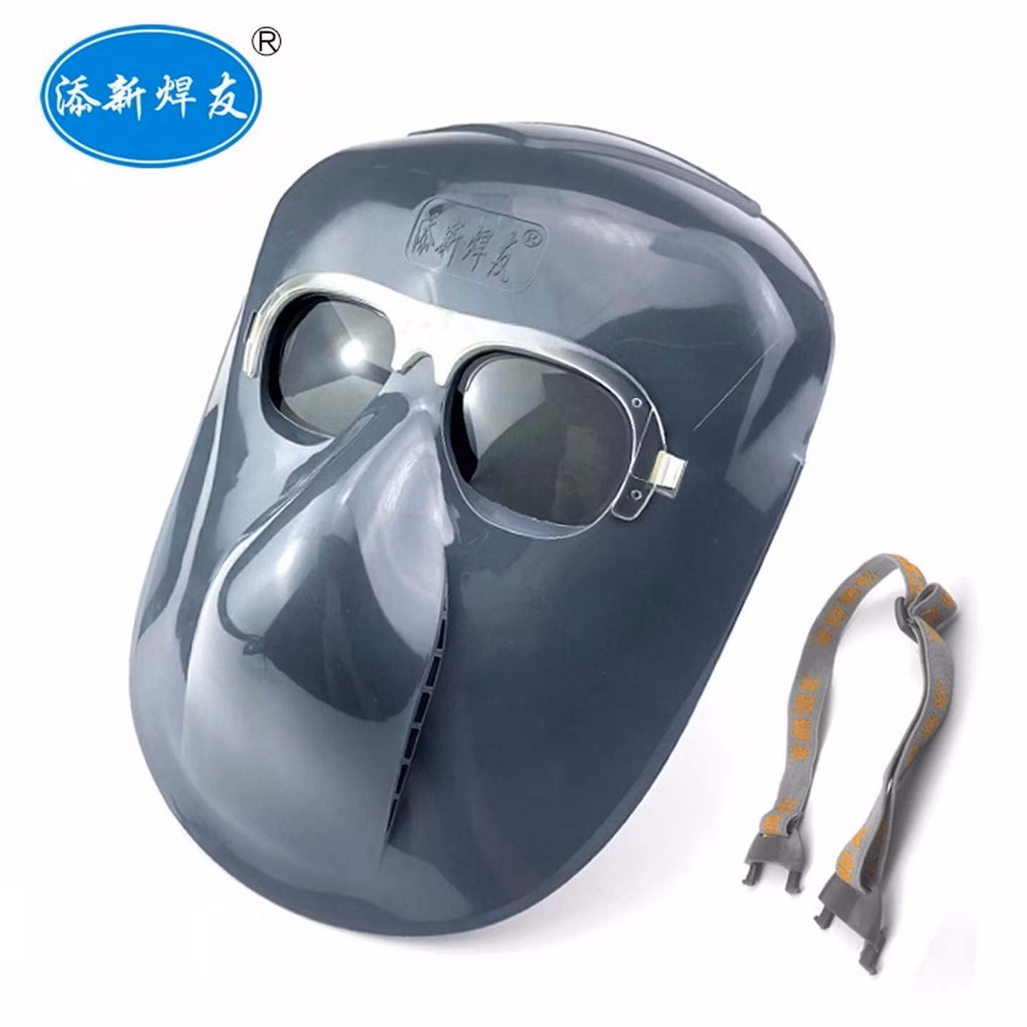 添新焊友 电焊面罩 头戴式可拆卸 BX-6面罩配灰色眼镜/1套