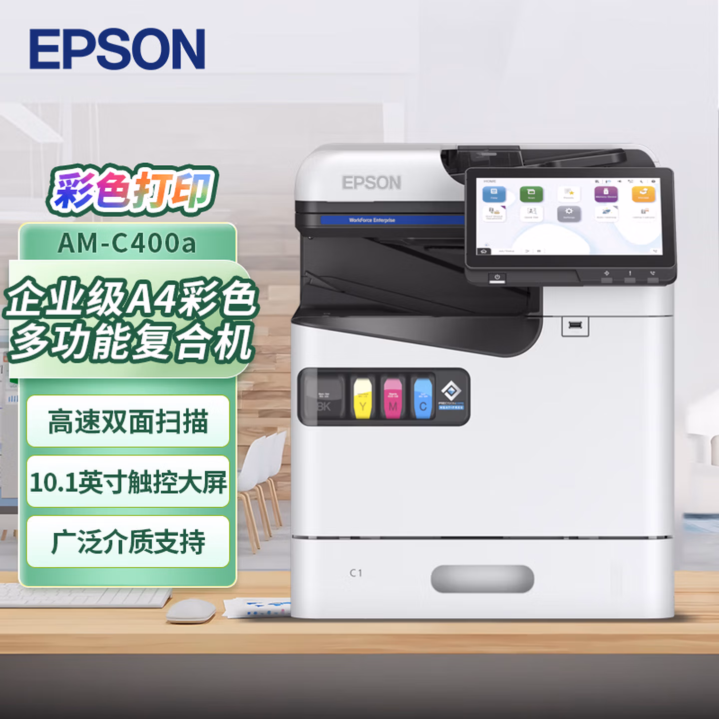 商品图片