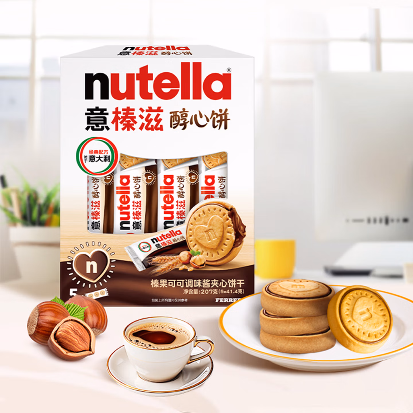 限地区 意大利进口 费列罗 nutella 意榛滋 榛果可可酱注心饼干 207g（ 5条）*2件 Plus会员折后￥23.64包邮