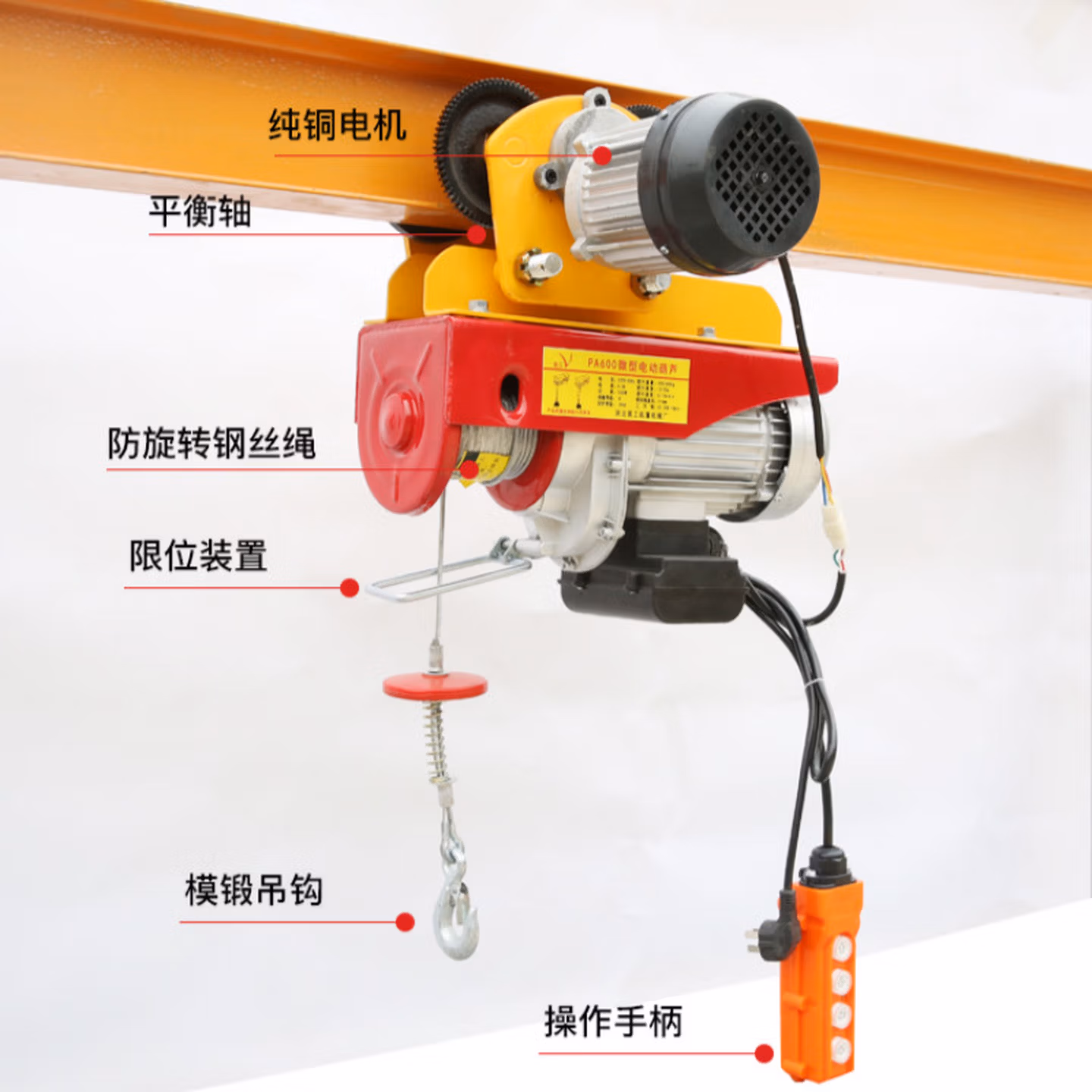 吊机家用微型电动葫芦220v0.5吨家用带跑车起重机小型遥控升降吊机提升机1 精