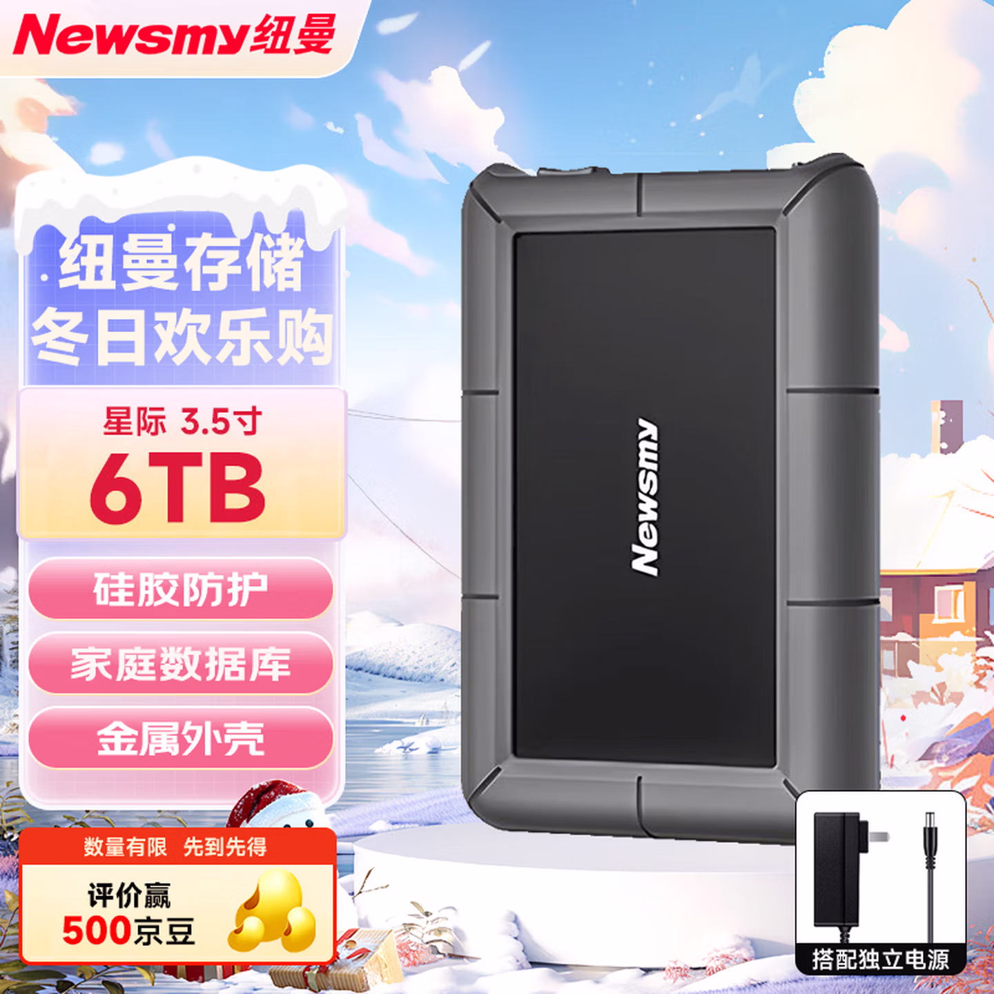 商品图片