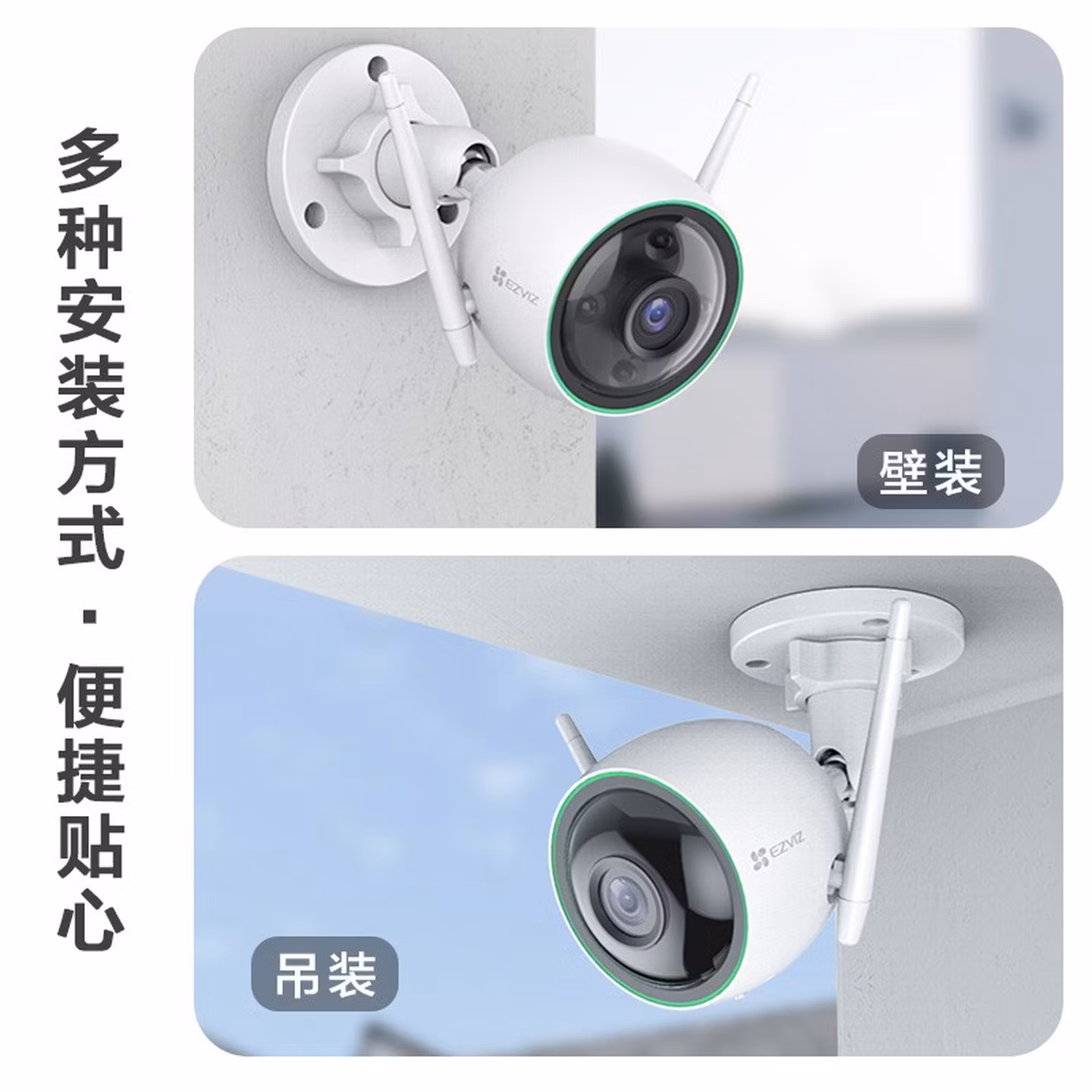 萤石云摄像头C3W日夜全彩监控摄像头家用可对话家庭摄像头超清无线wifi室外枪机