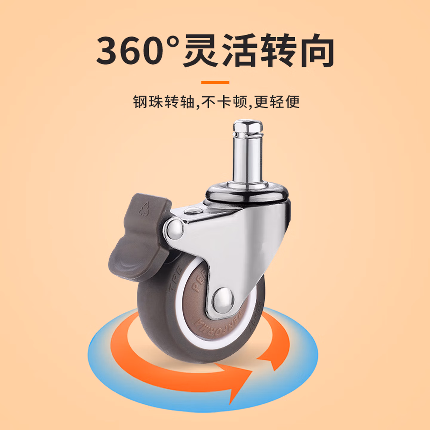 万向轮载重型重型万向静音脚轮4寸5寸6寸8寸轻型平板手推拖车实心减震橡胶轮子 褐