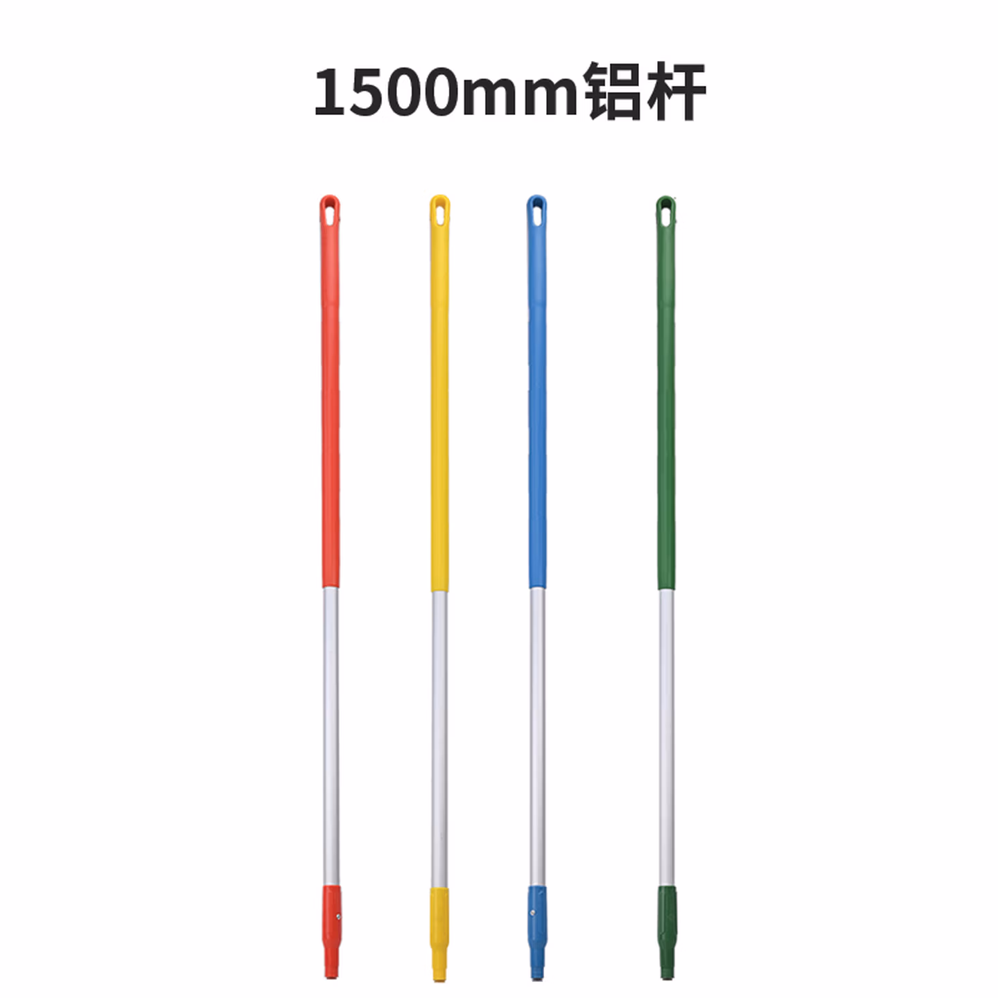 食安库 食品级清洁工具 铝合金加长杆 1500mm-蓝色
