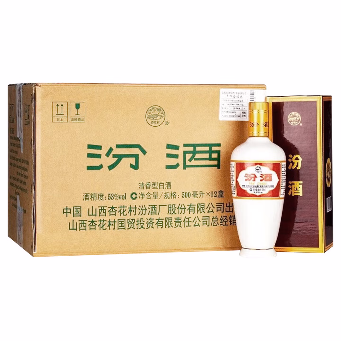 汾酒 53度清香型白酒 出口瓷汾(白瓷瓶) 礼盒装 整箱500ml *12瓶