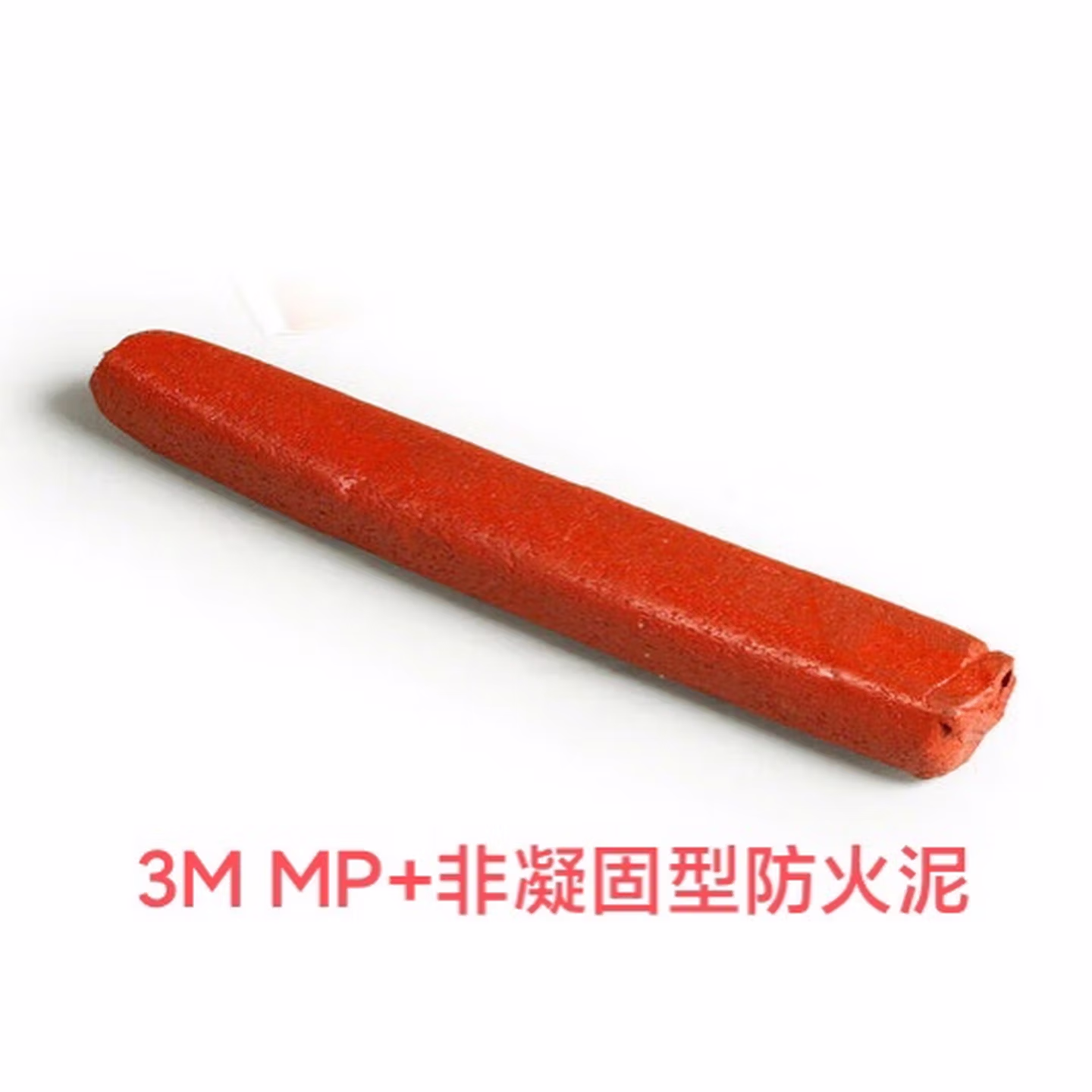 3M 防火泥 DR-A2-3M-MP＋ 1支