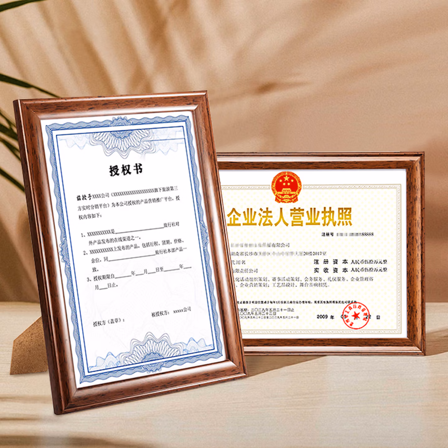商品图片