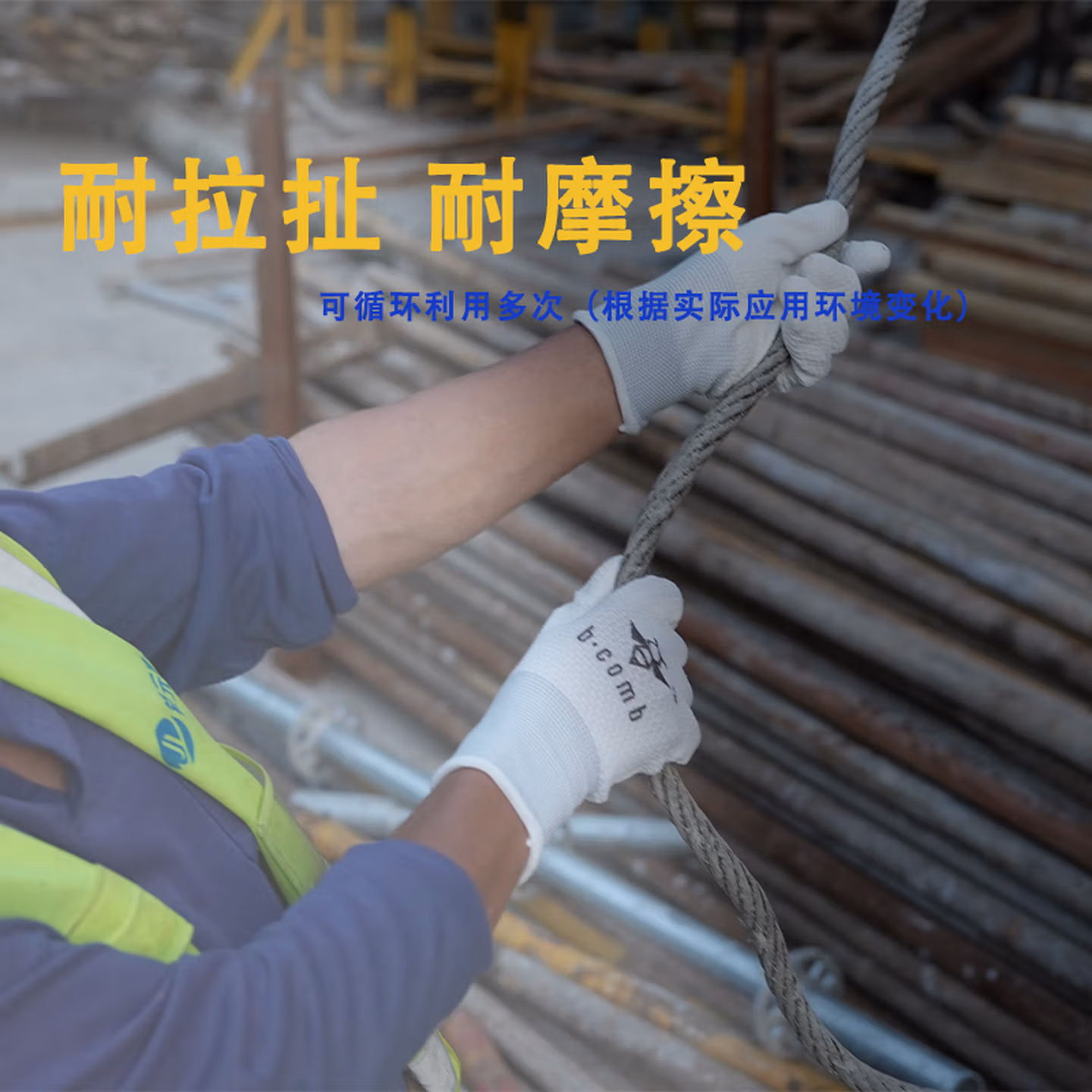 嘉得利劳保手套PU耐磨手套防水防滑防油工作男劳保用品搬运清洁手套 蜂巢耐磨PU款