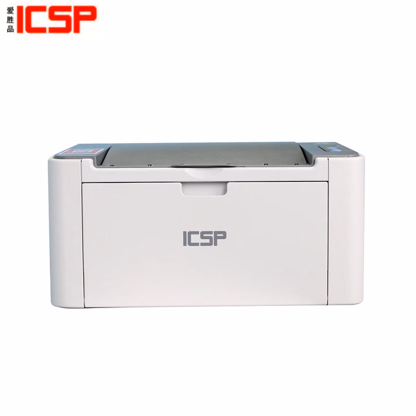 ICSP/爱胜品 YPS-1022N家用/办公黑白激光网络打印机