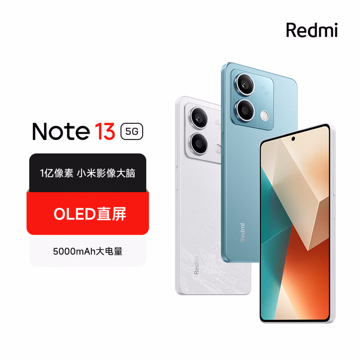 商品图片