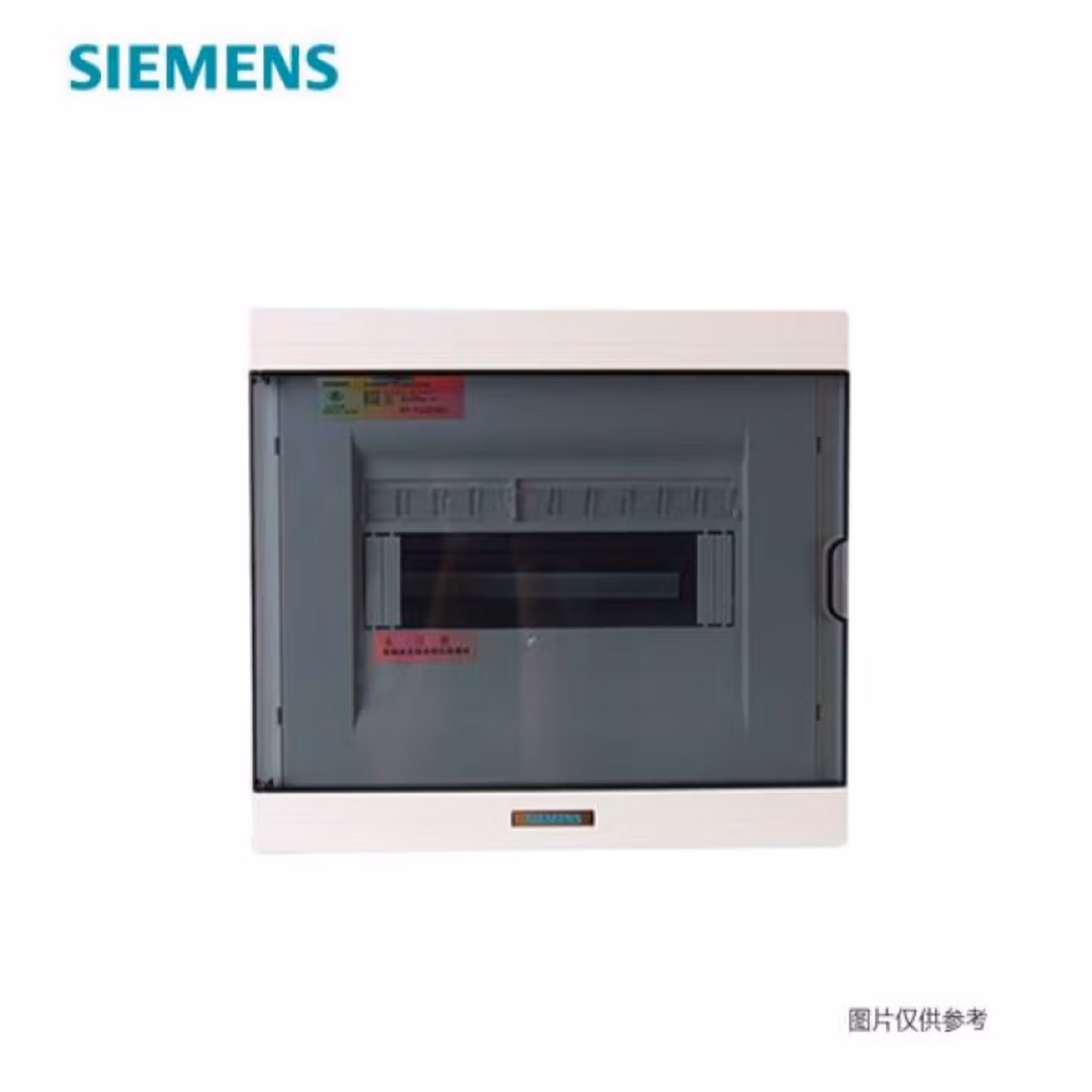 西门子(SIEMENS)配电箱 空开强电箱 暗装配线箱 透明盖板20回路 8GB