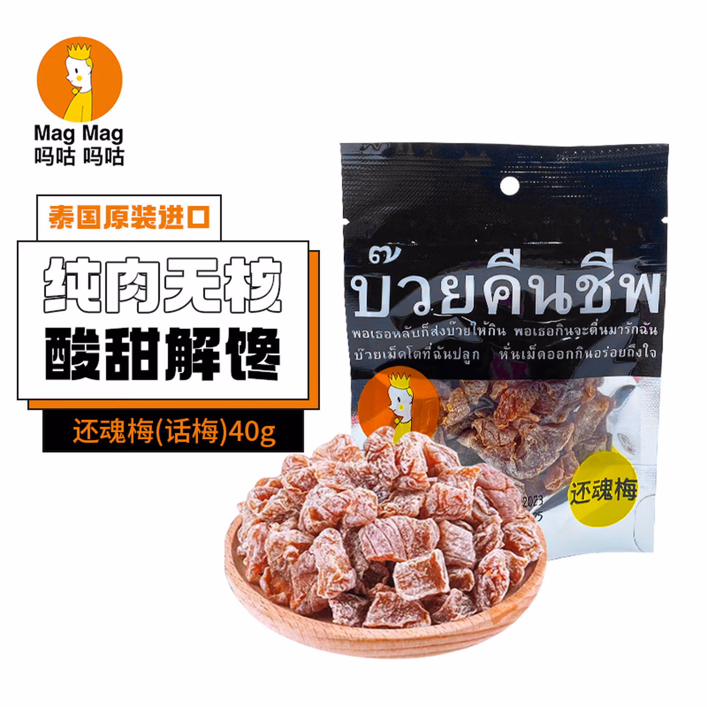 商品图片