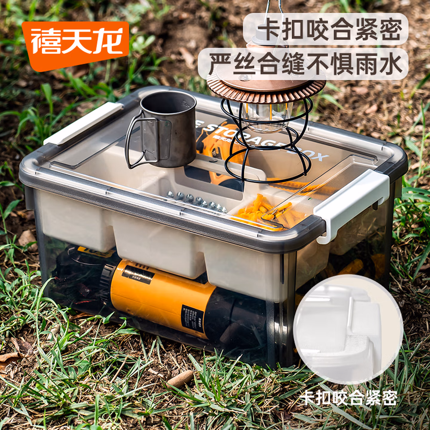 禧天龙 多功能双层分类工具收纳箱 40.5*29.5*18.5cm 双重优惠折后￥24.72包邮