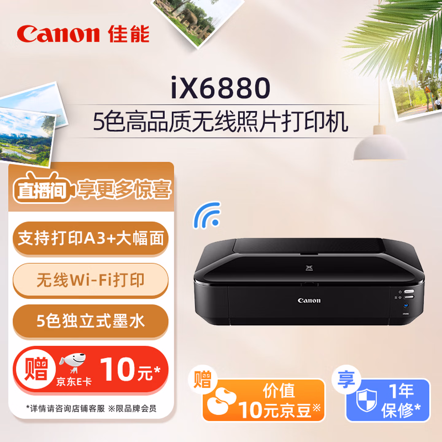 商品图片