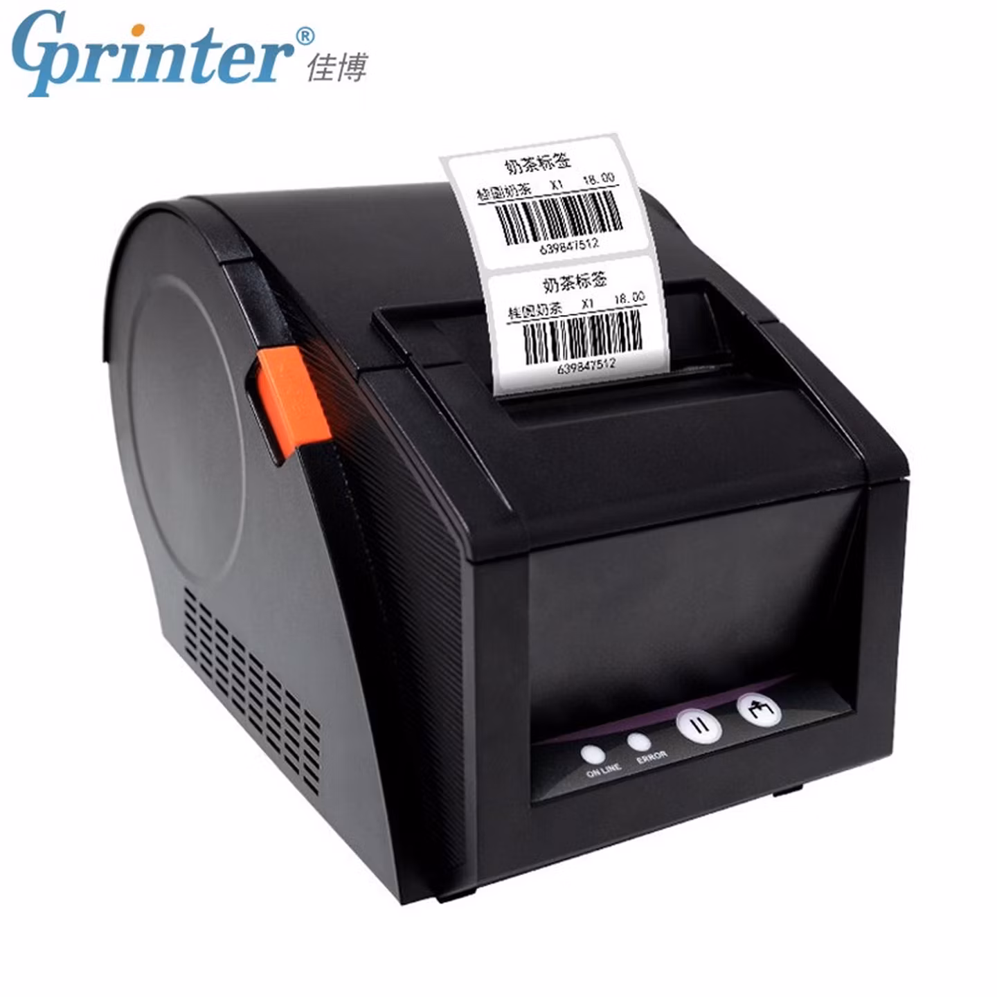 佳博（Gprinter）GP3120TUC标签打印机热敏不干胶条码打印机服装吊牌