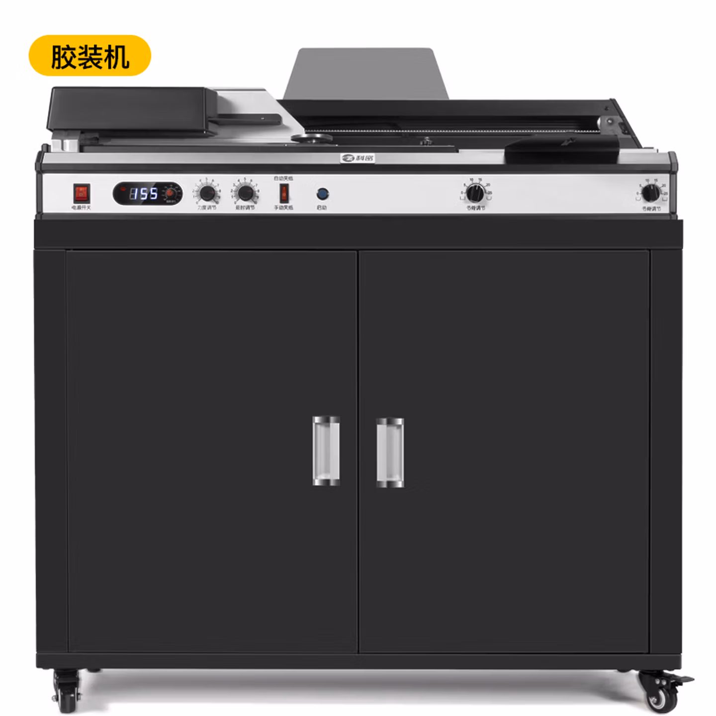 科密(comet)全自动无线胶装机 合同文件标书图文书籍装订机CJ-4710+电