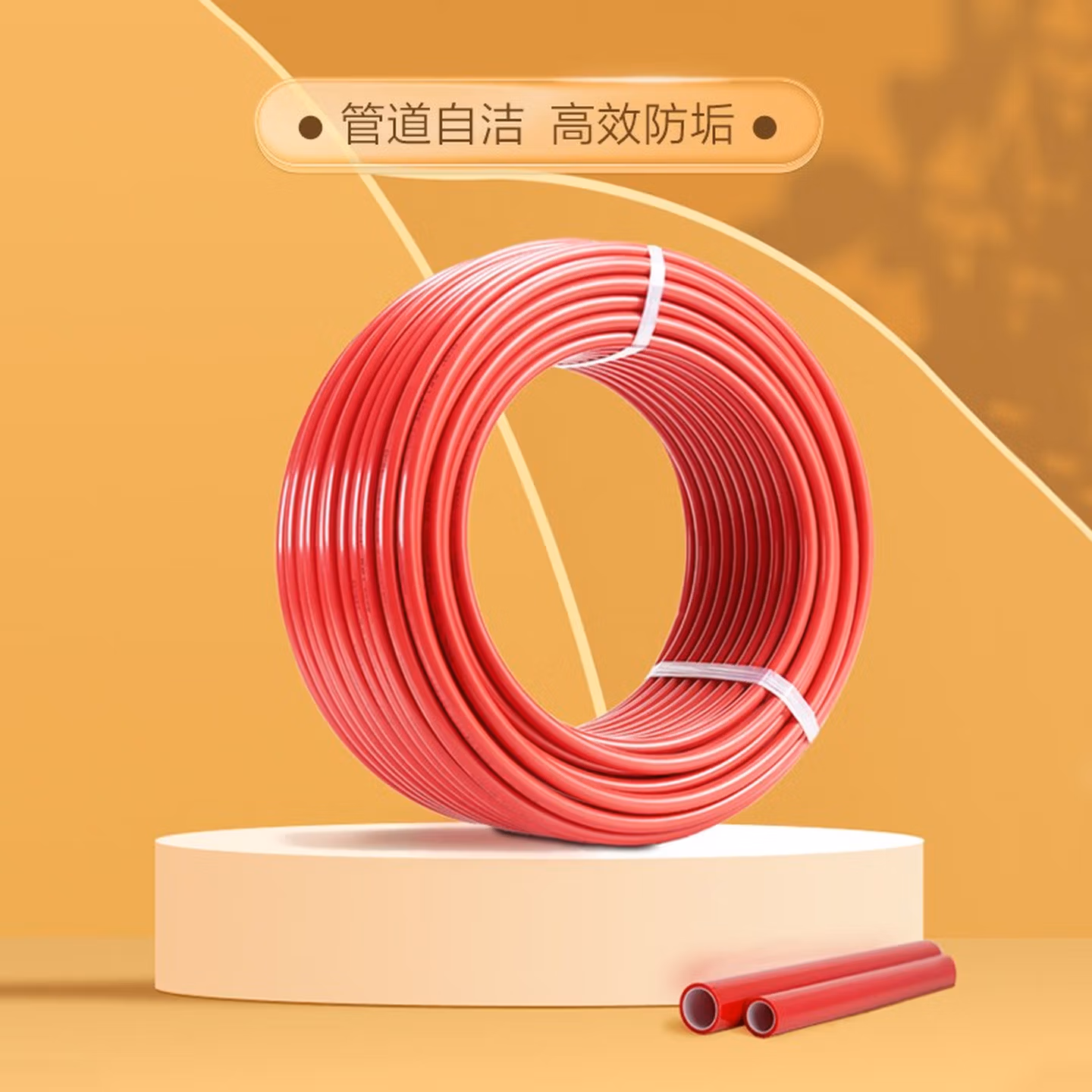 地暖管地热管高抗垢纯塑分水器暖气大流量管材4分20 pert 高抗垢管 200米/捆