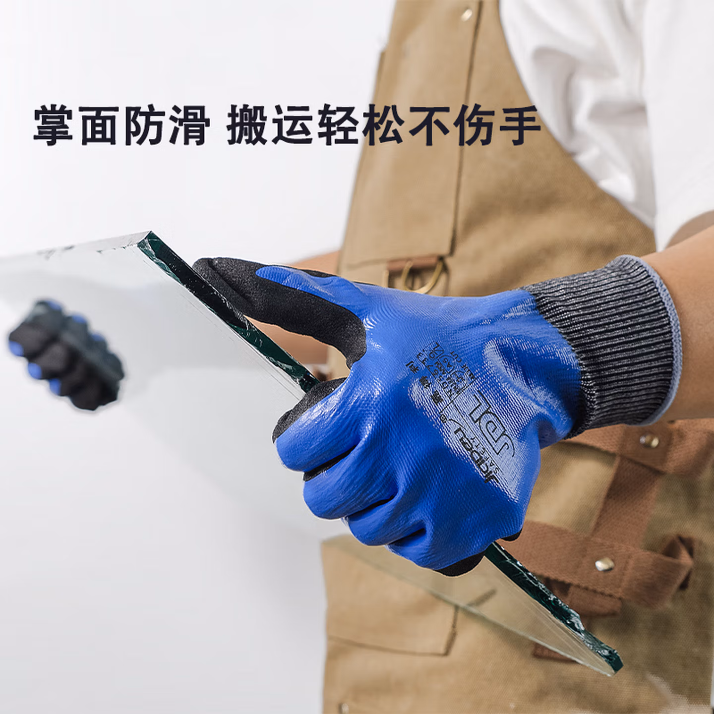 嘉得利防割手套劳保防水耐油防滑浸胶耐磨防护干活水产工作手套NDS6733【正品行