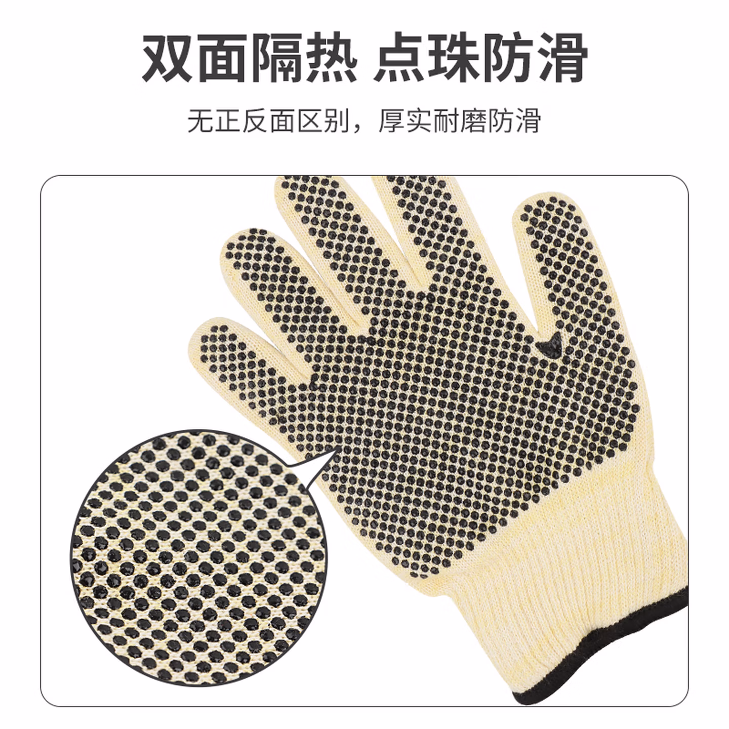 Golmud 耐高温手套500度 隔热防烫工业阻燃防火 微波炉烤箱 GM609