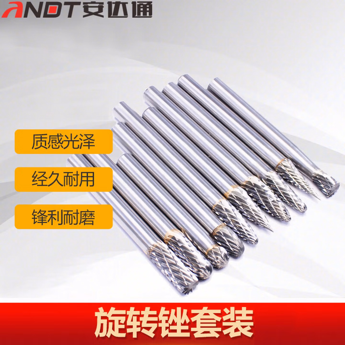 安达通 硬质合金旋转锉6*6mm套装钨钢打磨头金属玉石木根雕刻电磨抛光工具MJ-