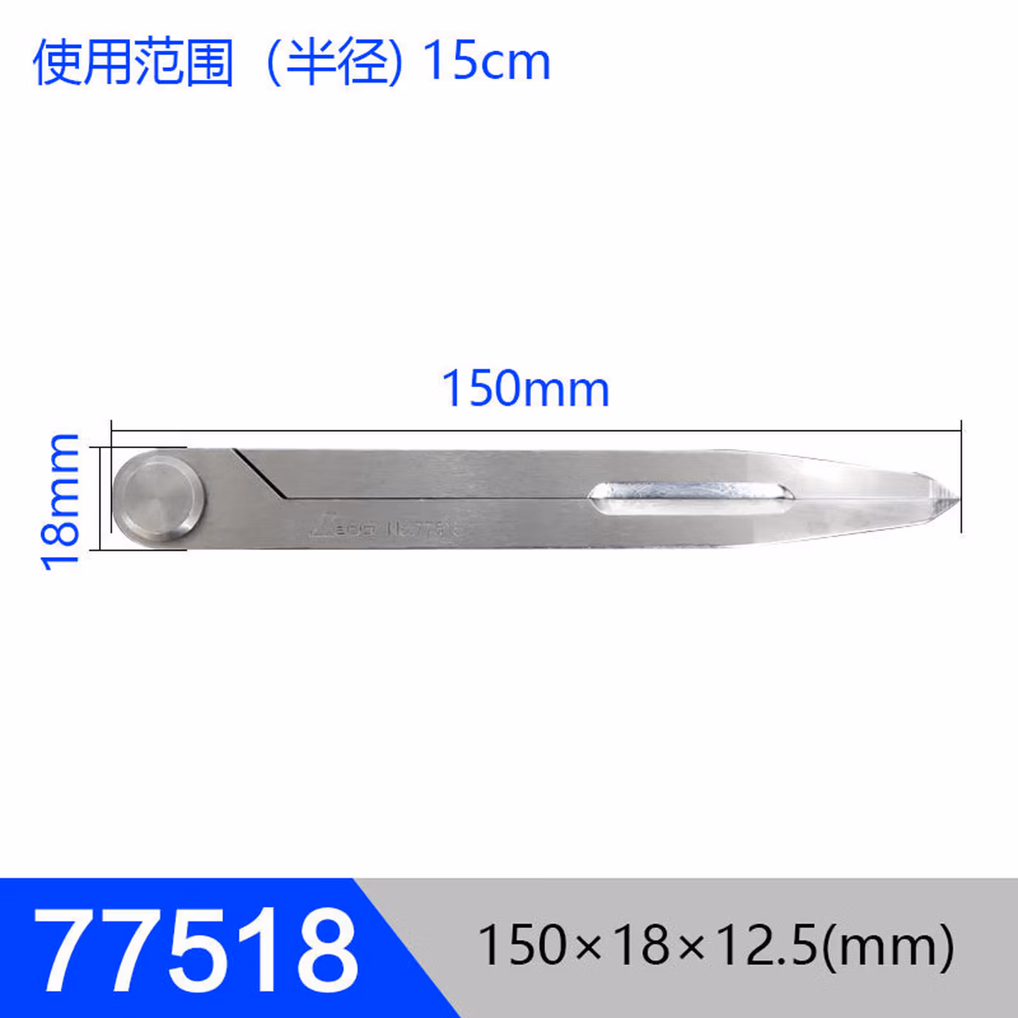 日本亲和SHINWA企鹅划规划针划线规器工业用圆规画线钢规10-30cm 775