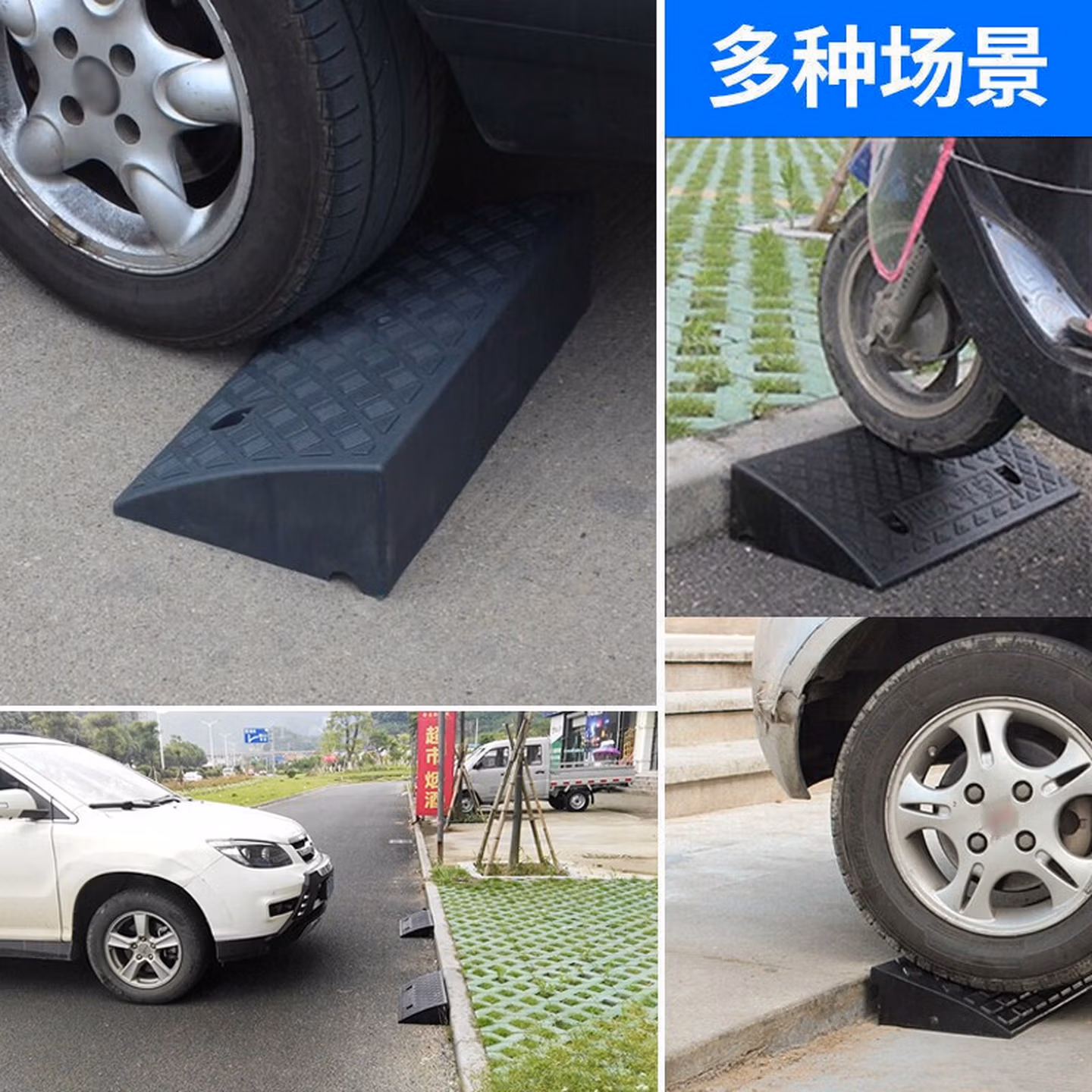 豫泰睿台阶垫斜坡垫马路牙子塑料路沿坡汽车上坡门槛垫三角垫橡胶减速带 黑色-高13