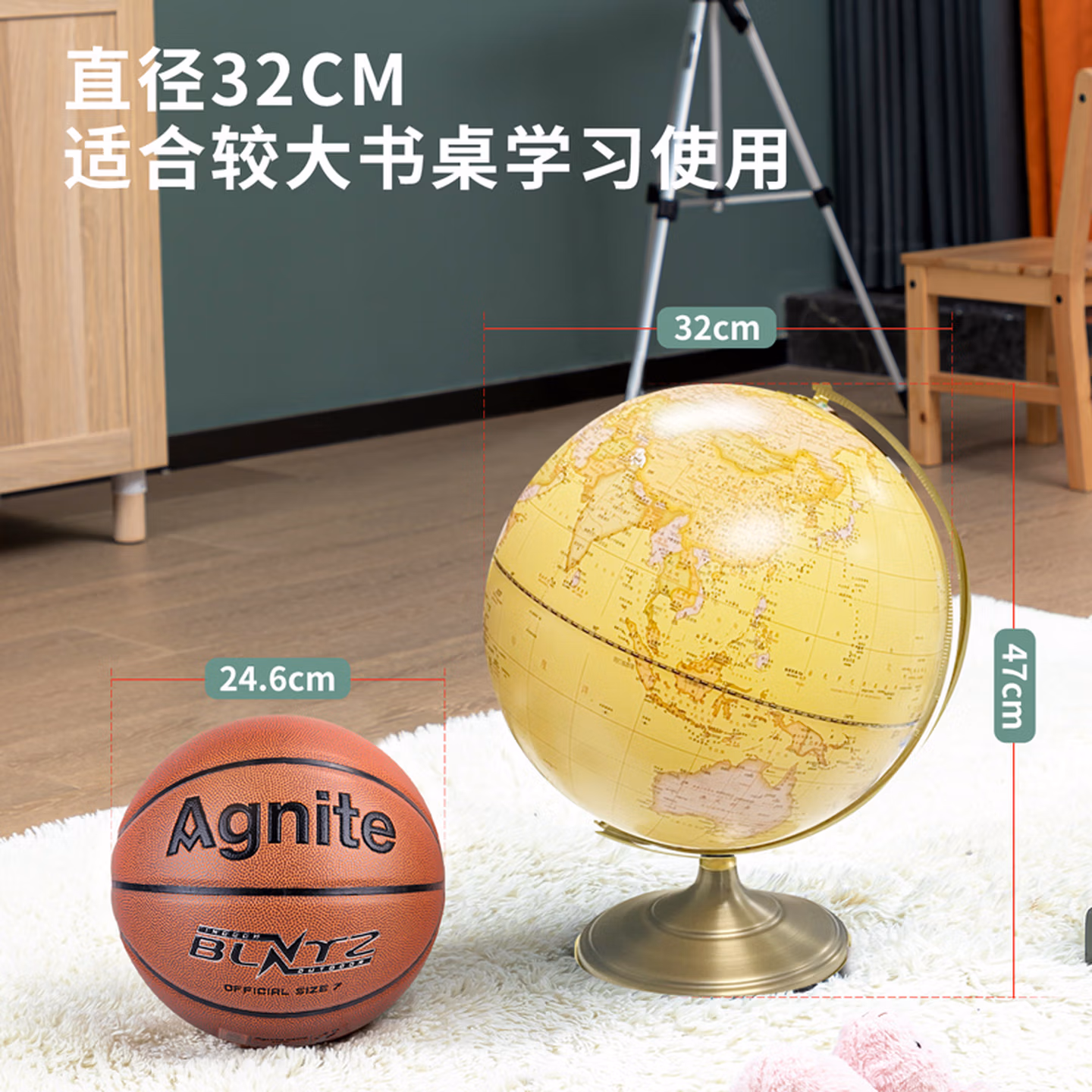 得力(deli)Ф32cm双面刻度仿古世界地球仪 历史质感礼品商务礼品办公居家摆
