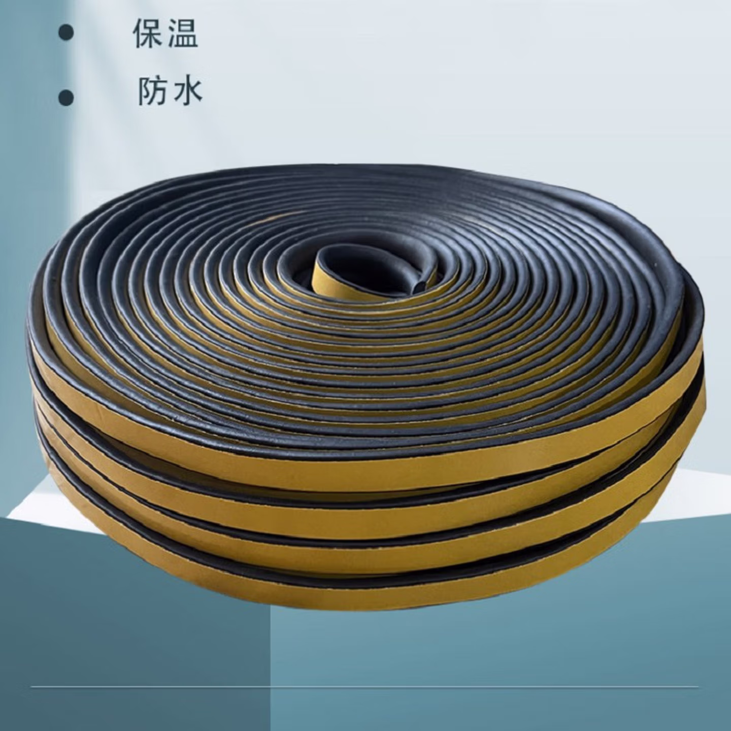 鑫亨达（XINHENGDA）三元乙丙发泡胶密封条 厚5mm*宽6mm