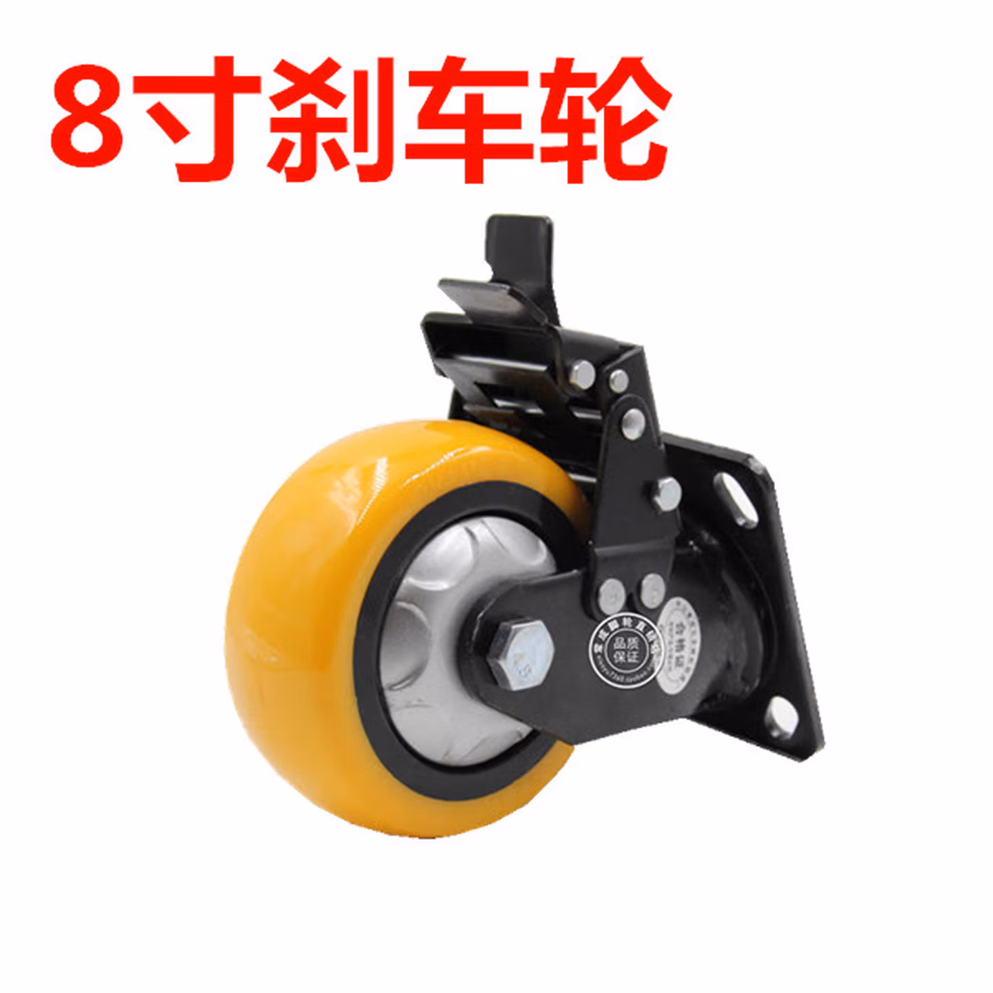 万向轮载重型6寸餐车万向轮轮子重型聚氨酯静音4寸板车推车拖车转向轮脚轮5寸 8寸