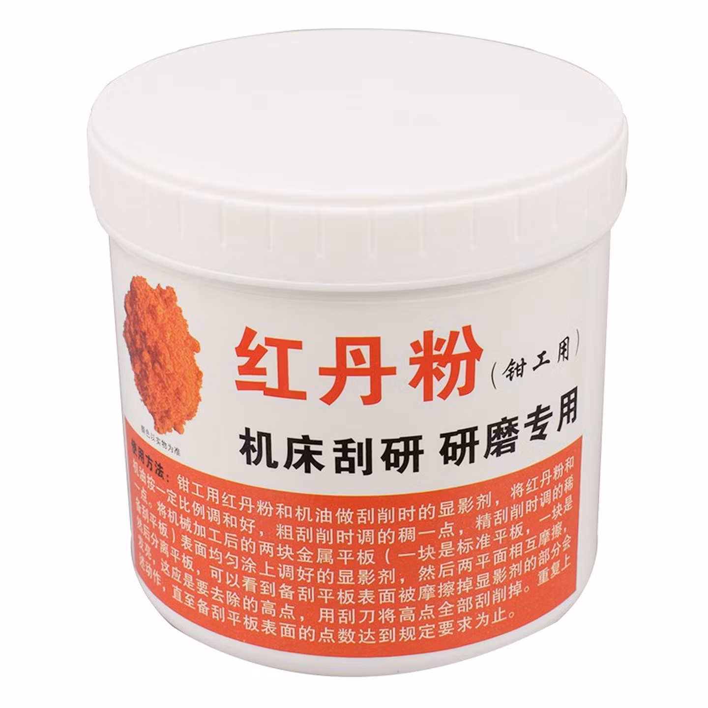 御舵红丹粉工业机床刮研用研磨用铅丹机械合模剂模具钳工用橘防锈颜料 100克(桶装