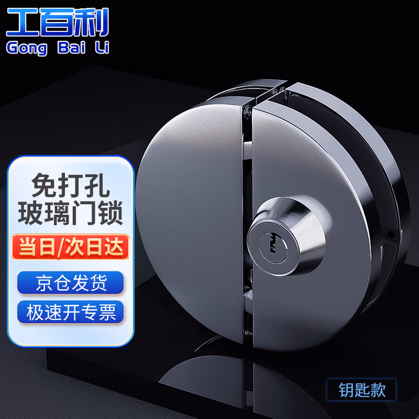 商品图片