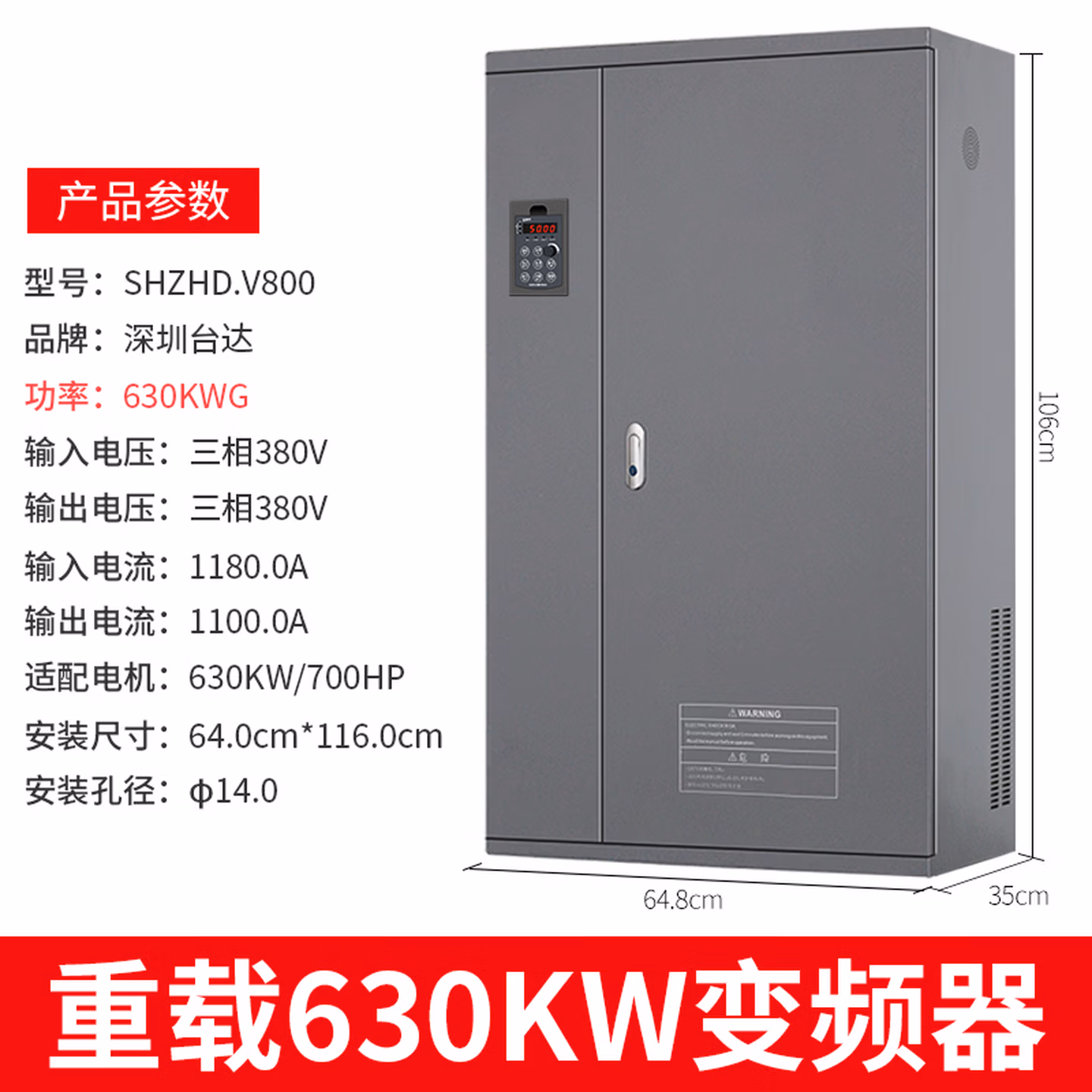 通用重载变频器11/15/18.5/22/30/37/45/55/75/90KW