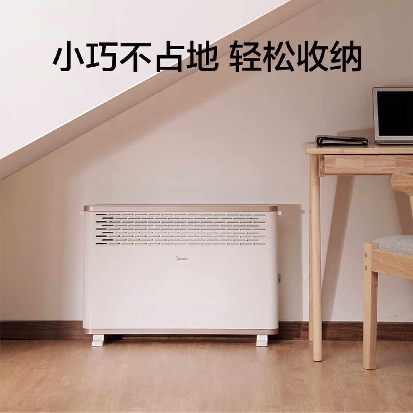 Midea 美的 HDY20K 家用居浴两用电暖器 国补折后¥161.5