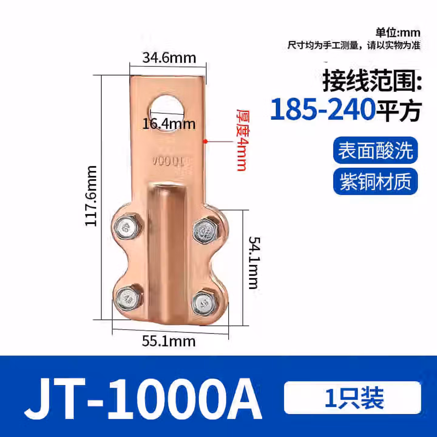 SOYINTJTL/JT/JL铜铝接线夹设备过渡线夹电缆接头梅花夹线鼻子连接器 