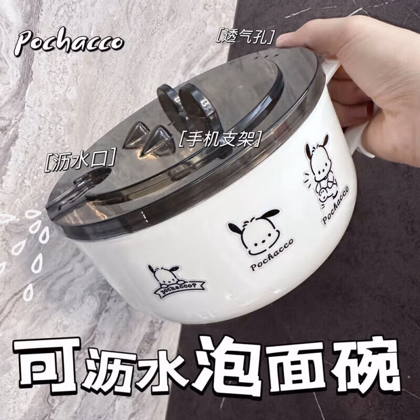 铁帮手学生泡面碗带盖帕恰狗不锈钢宿舍饭盒可沥水方便面专用大容量 碗+盖配贴纸【直径14CM】 不锈钢泡面碗